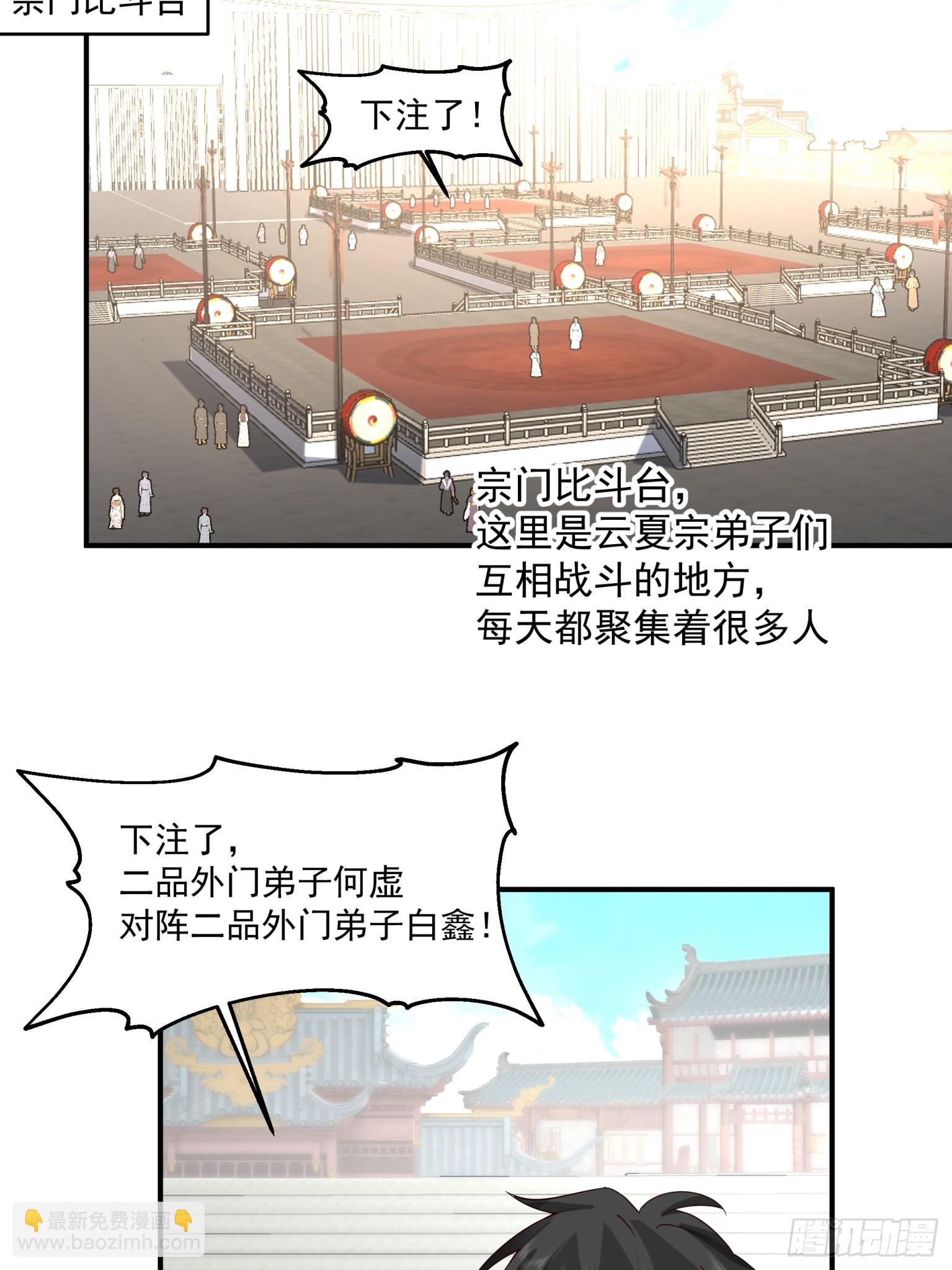 第30话-计划通-第31话