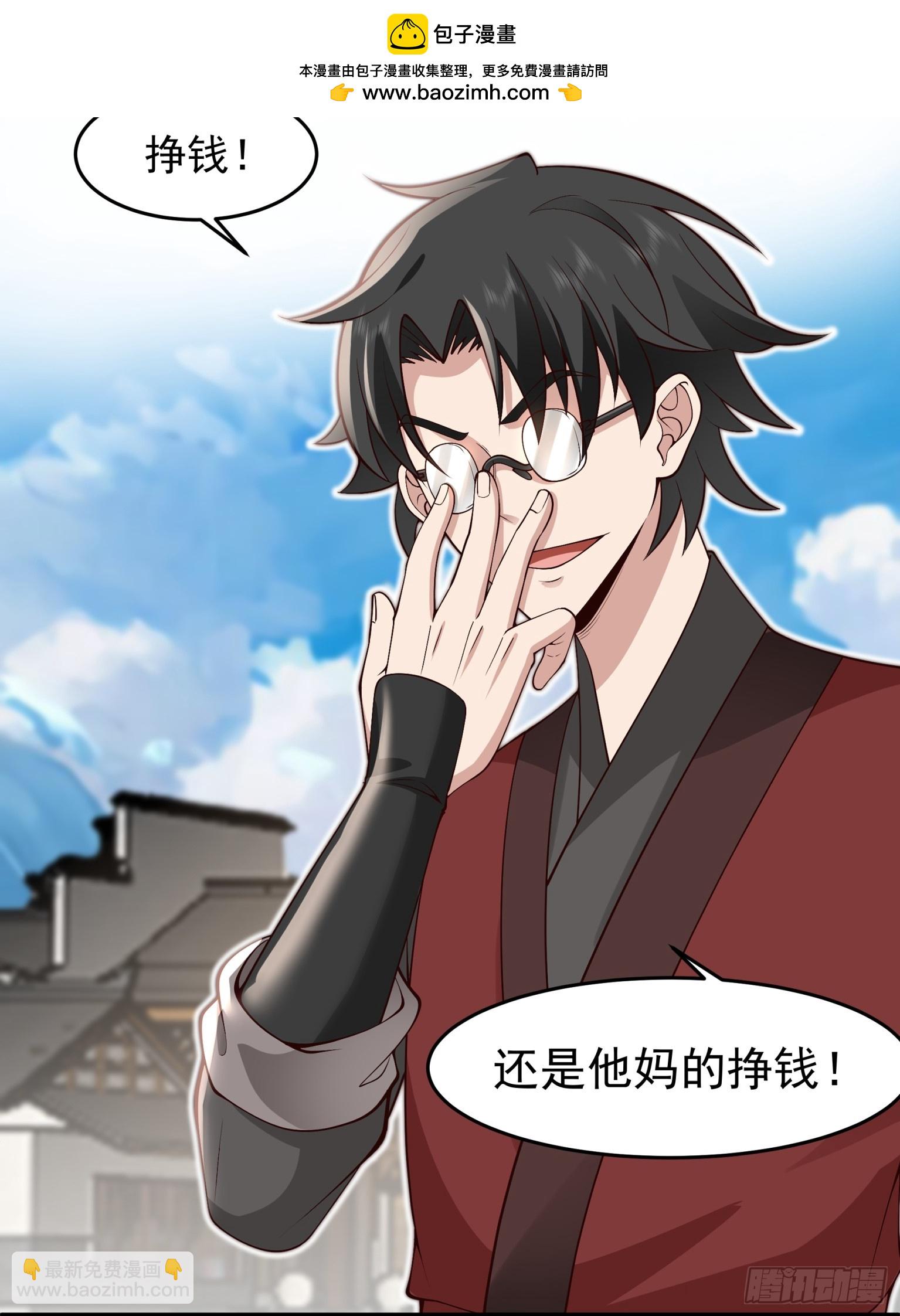 第30话-计划通-第31话