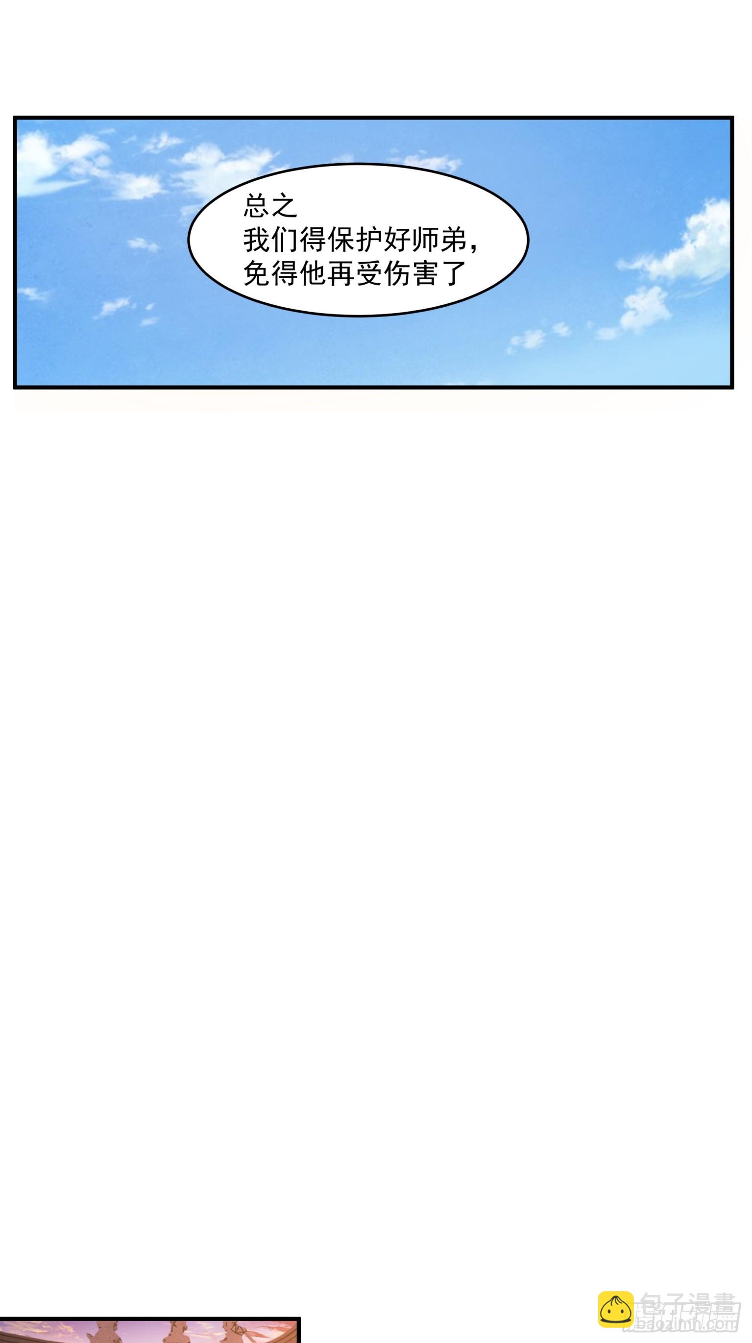 第30话-计划通-第31话