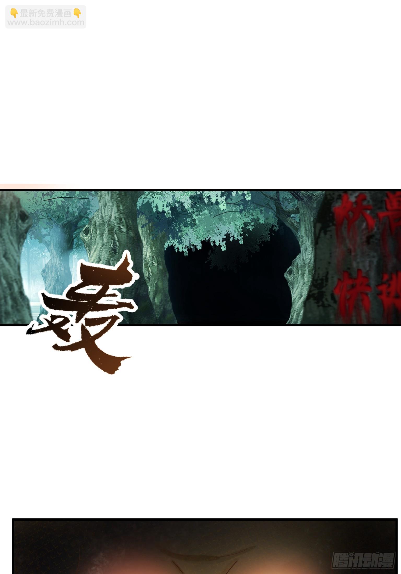 第32话-外面的世界-第33话