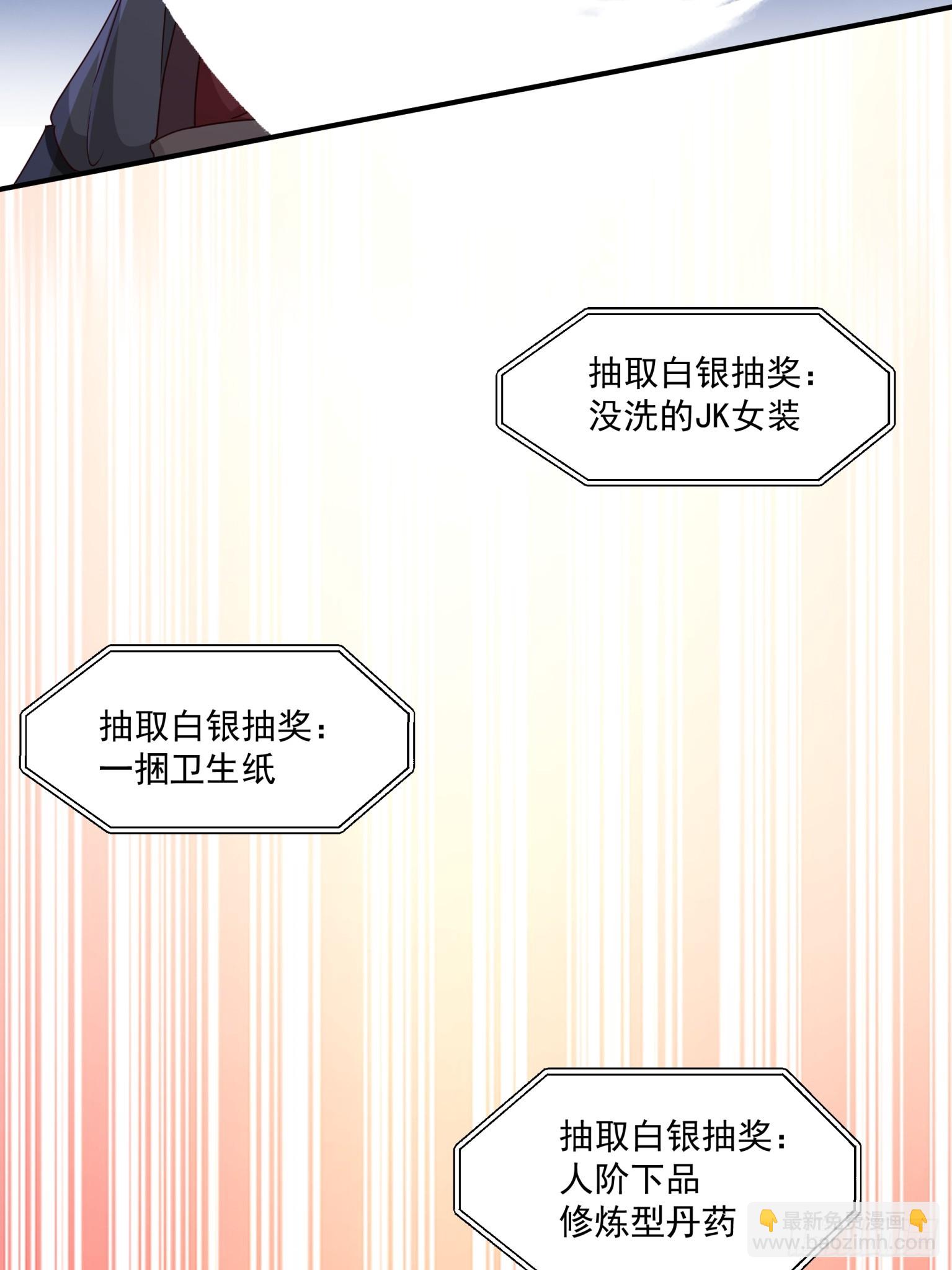 第34话-暴血狼牙棒-第35话