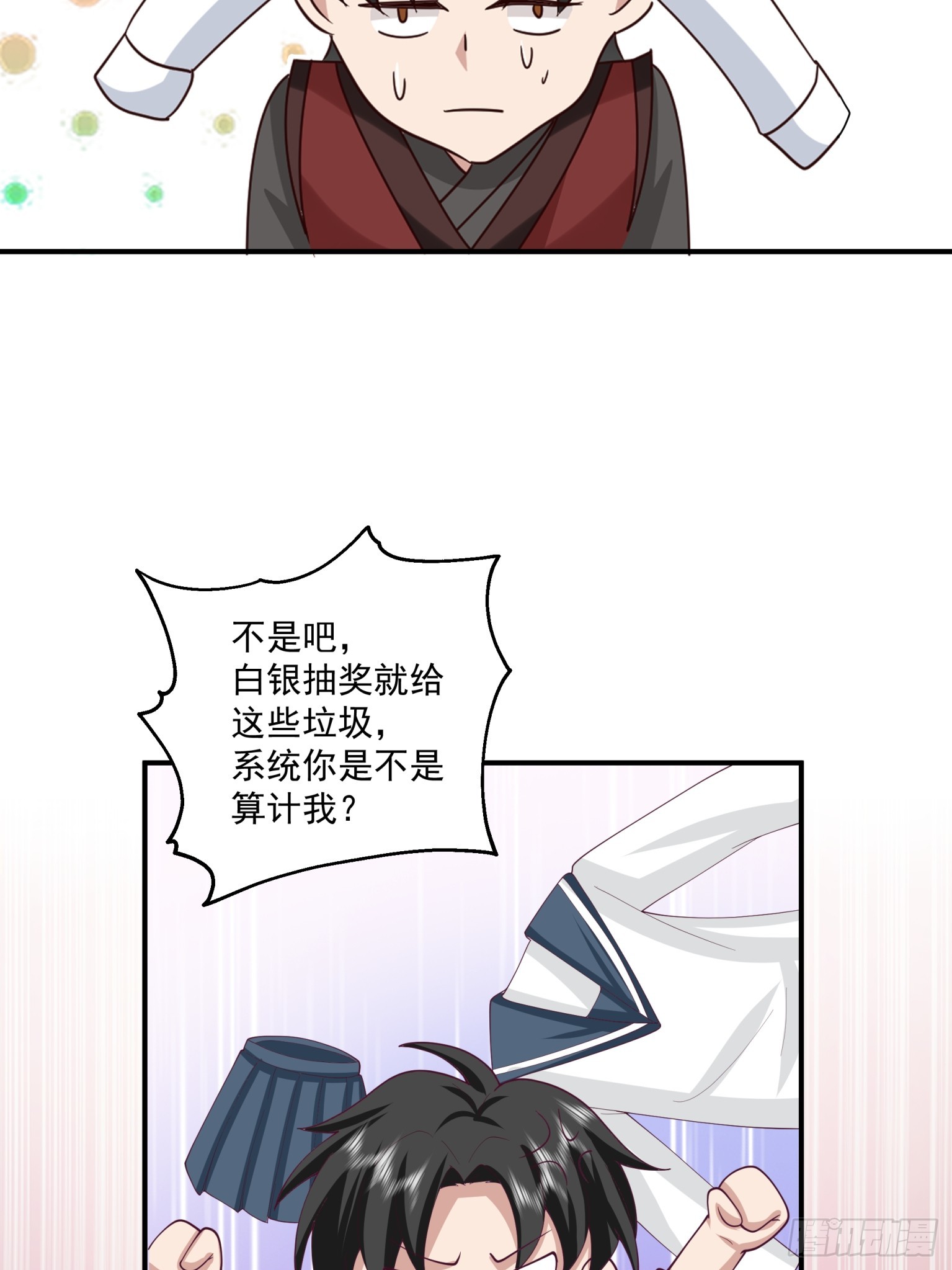 第34话-暴血狼牙棒-第35话