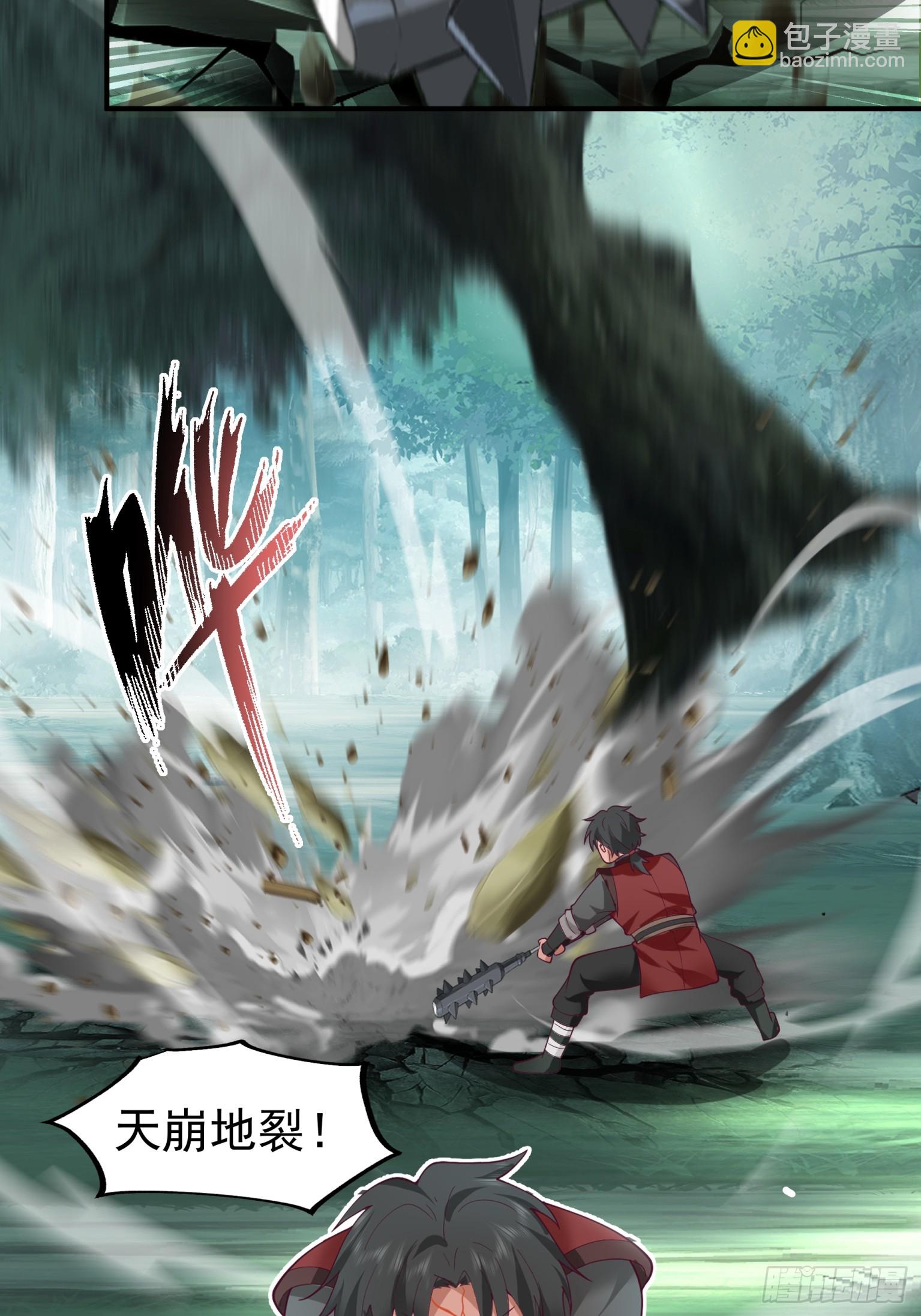 第34话-暴血狼牙棒-第35话