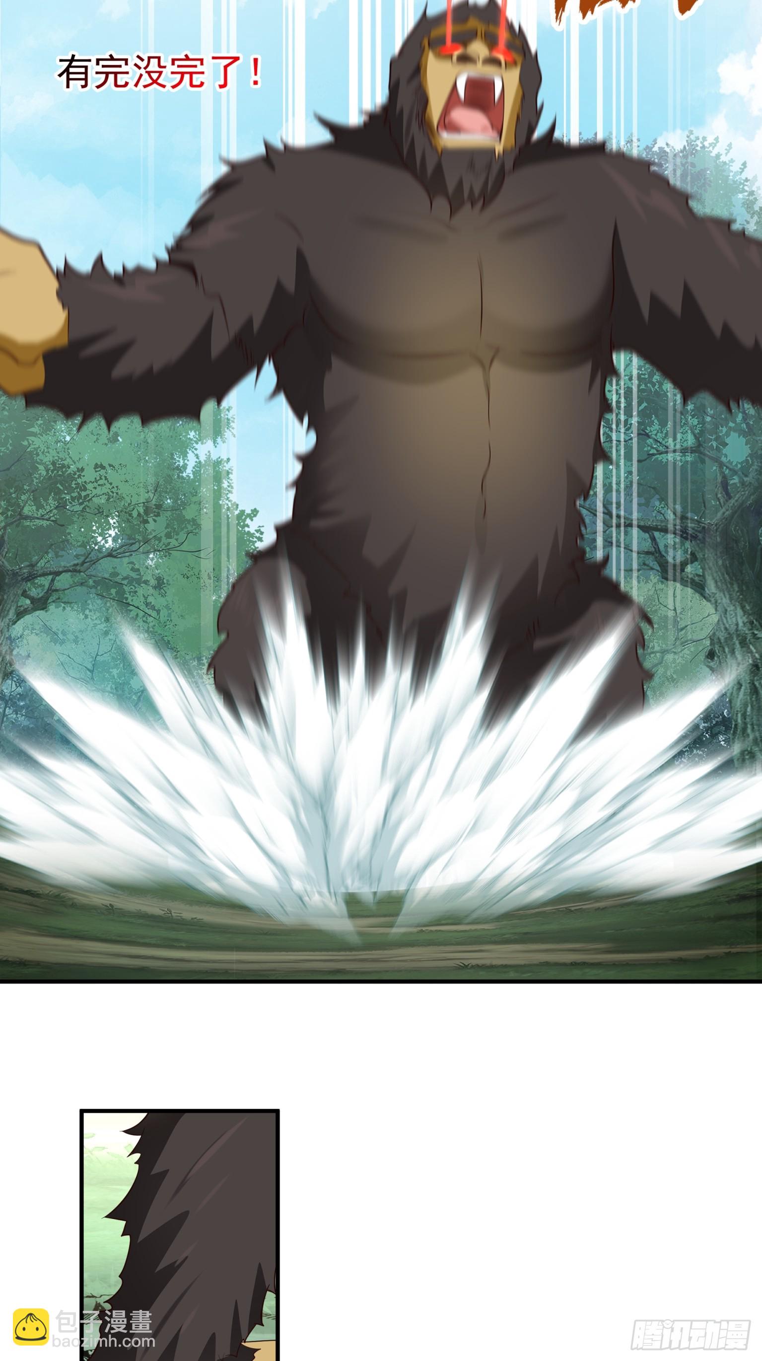 第34话-暴血狼牙棒-第35话