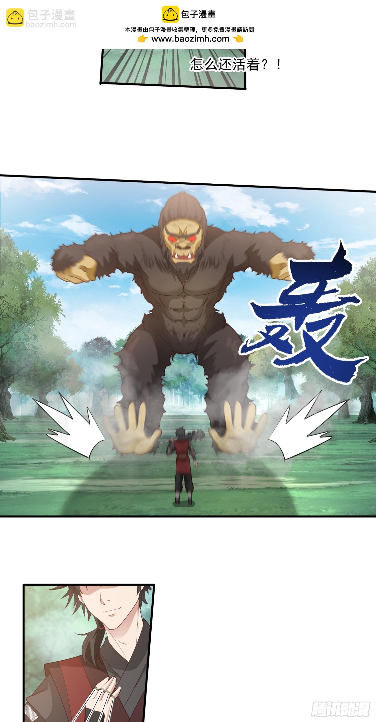 第34话-暴血狼牙棒-第35话