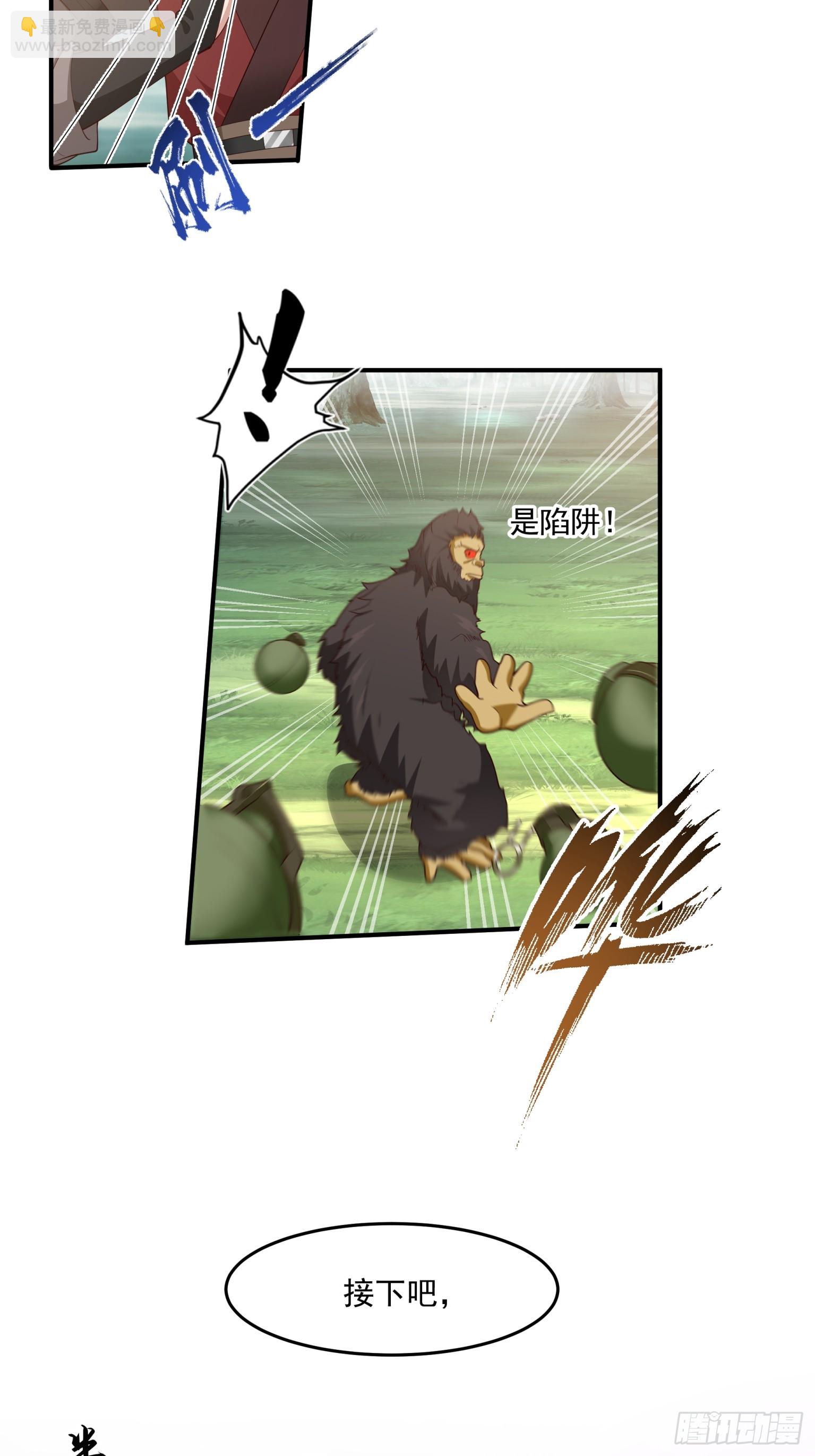 第34话-暴血狼牙棒-第35话