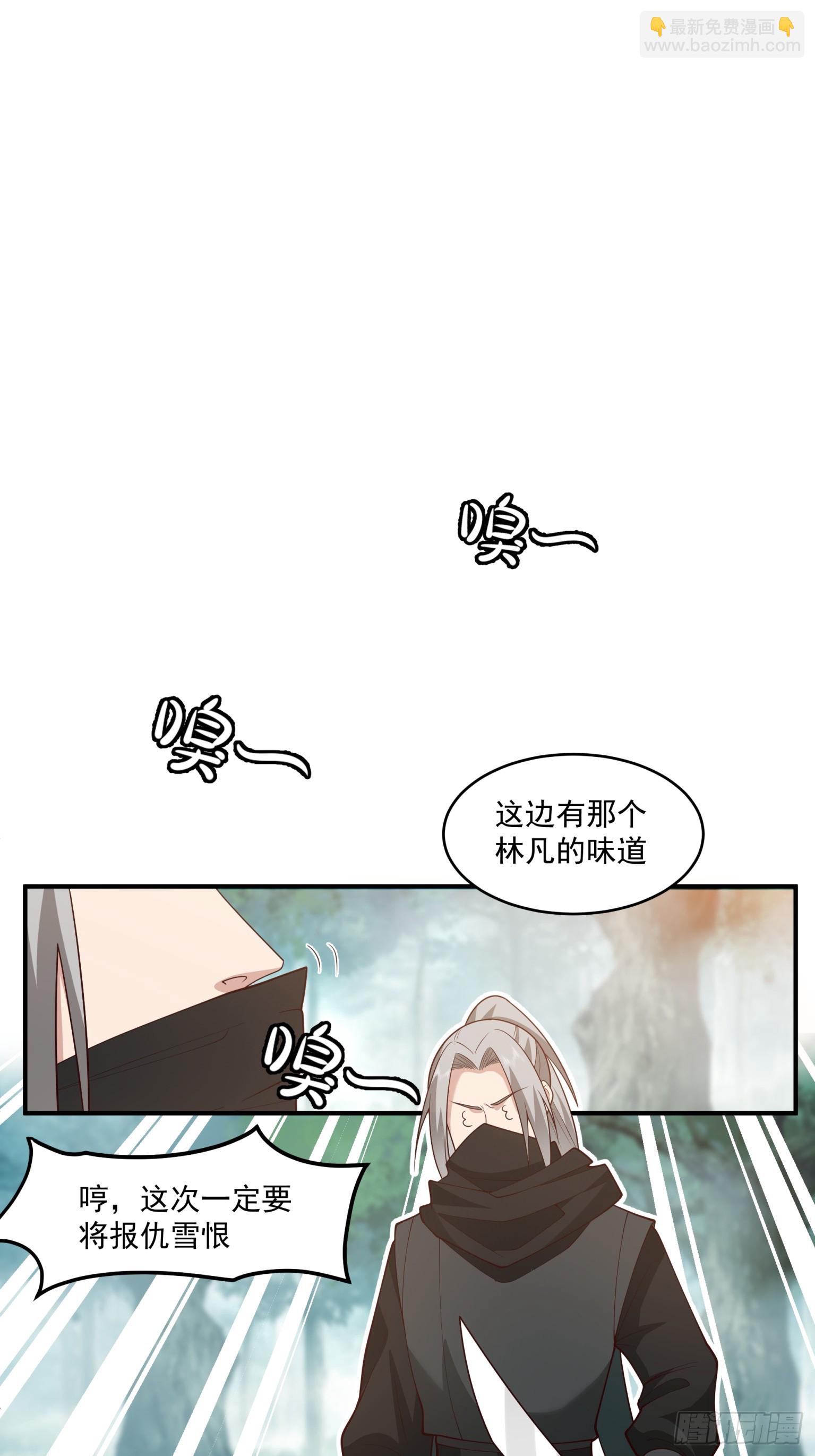 第34话-暴血狼牙棒-第35话