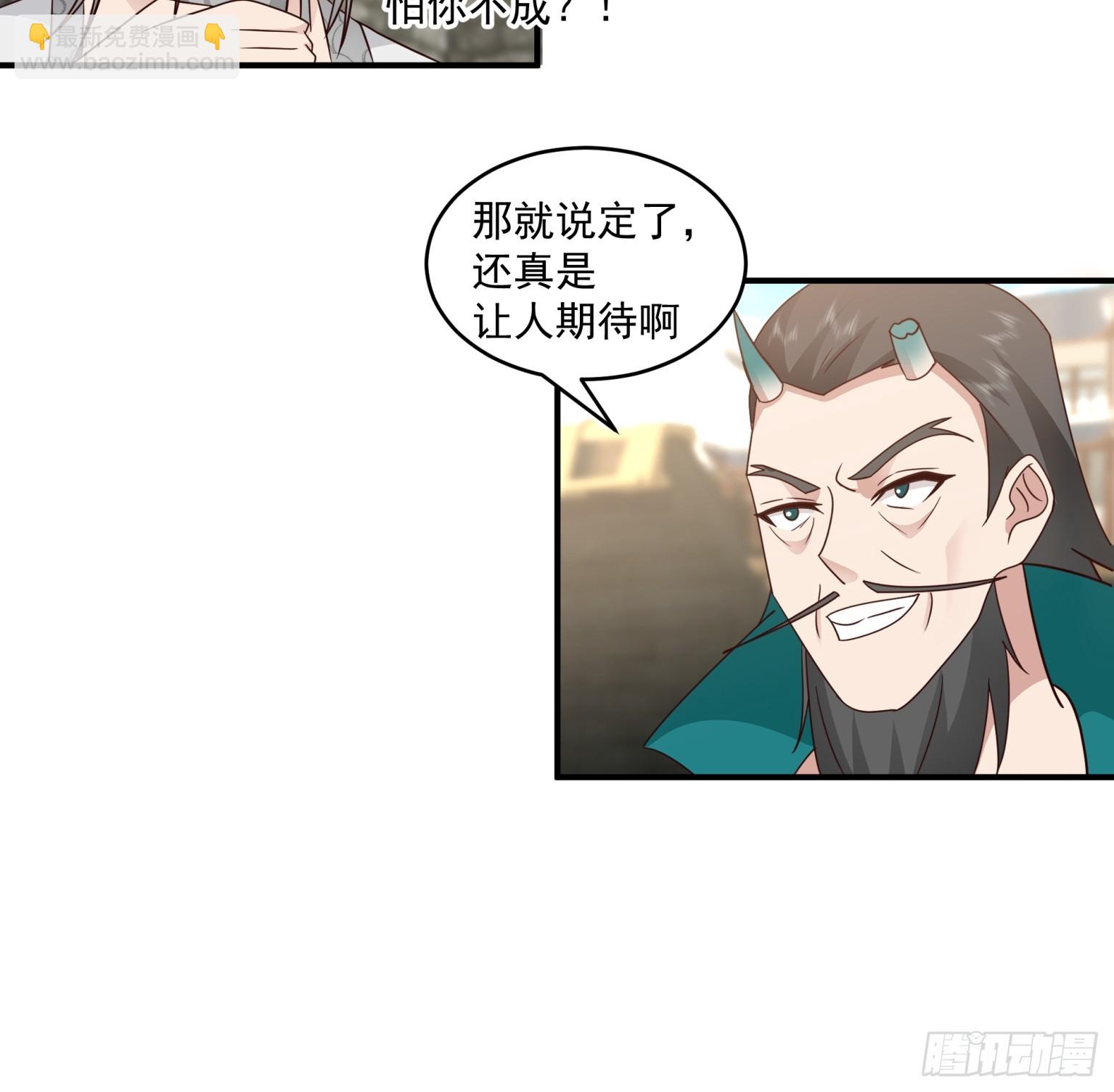 第34话-暴血狼牙棒-第35话