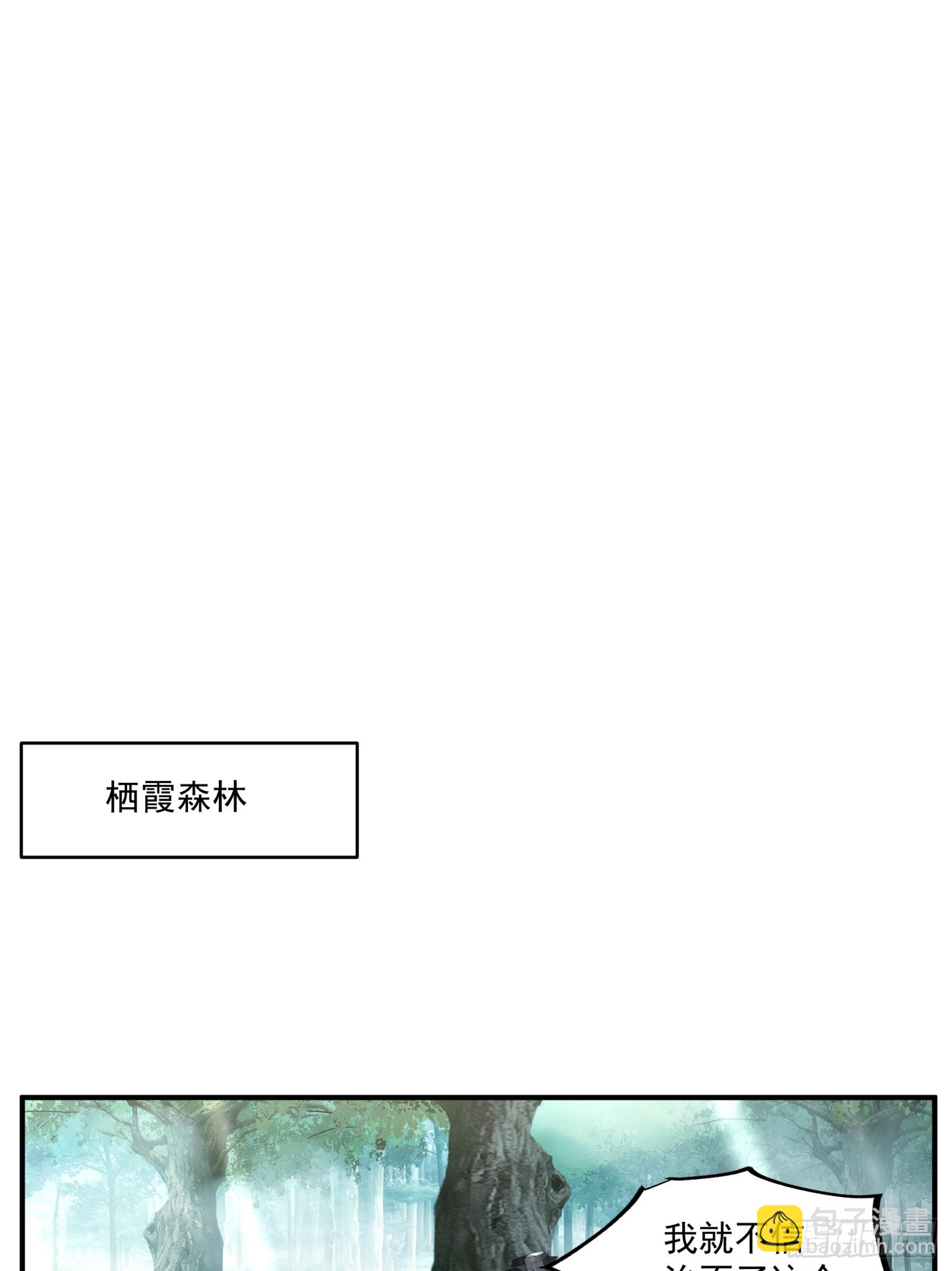 第34话-暴血狼牙棒-第35话