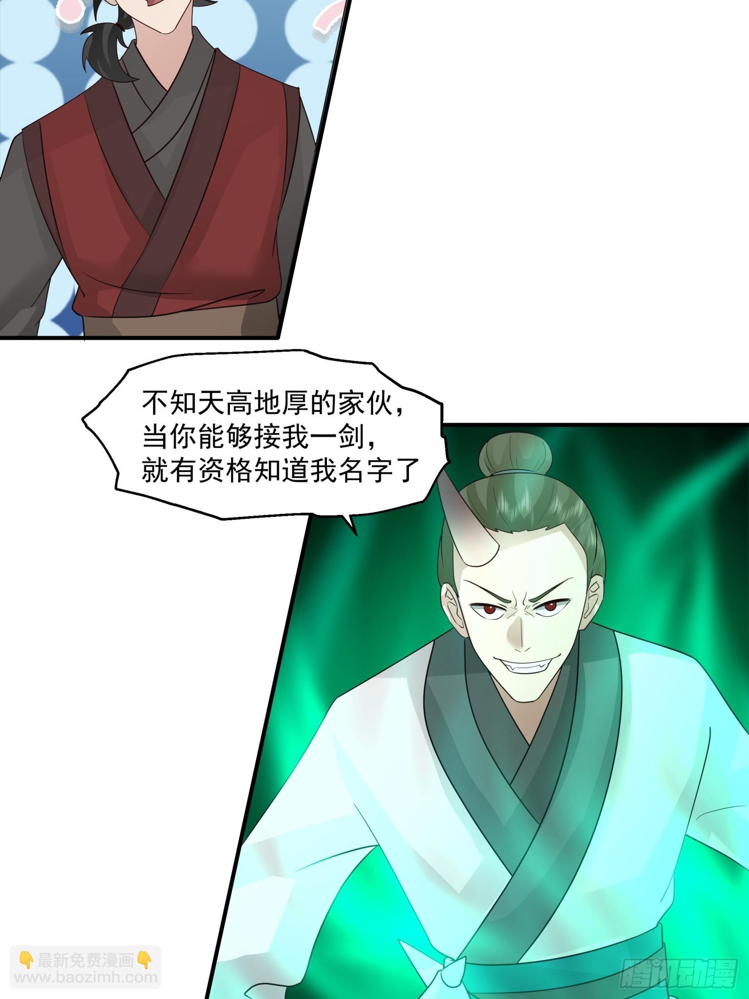 第36话-百分百空手接白刃-第37话