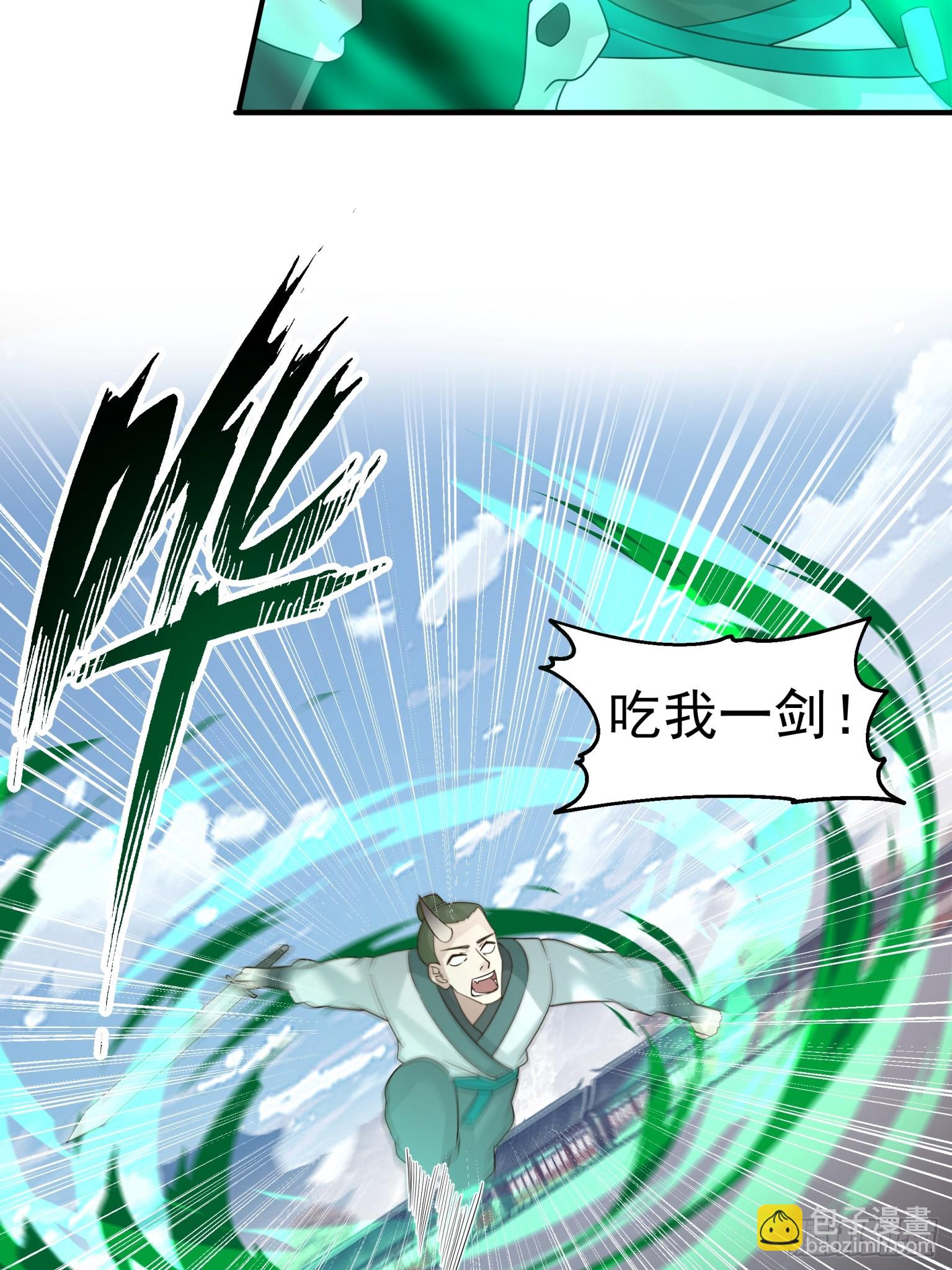 第36话-百分百空手接白刃-第37话