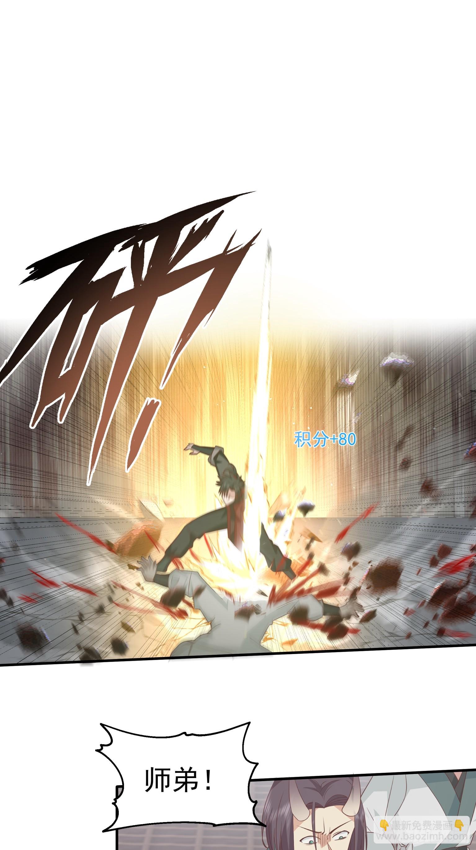 第36话-百分百空手接白刃-第37话