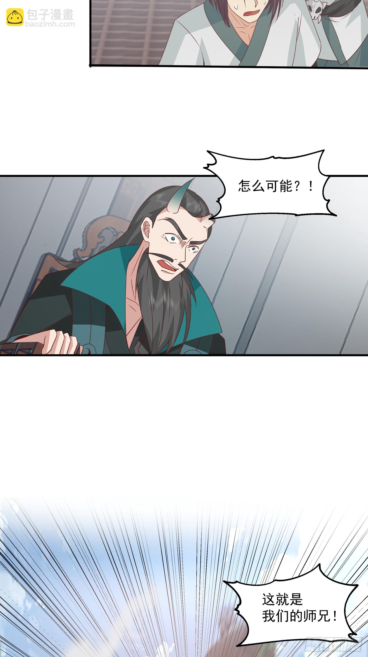 第36话-百分百空手接白刃-第37话