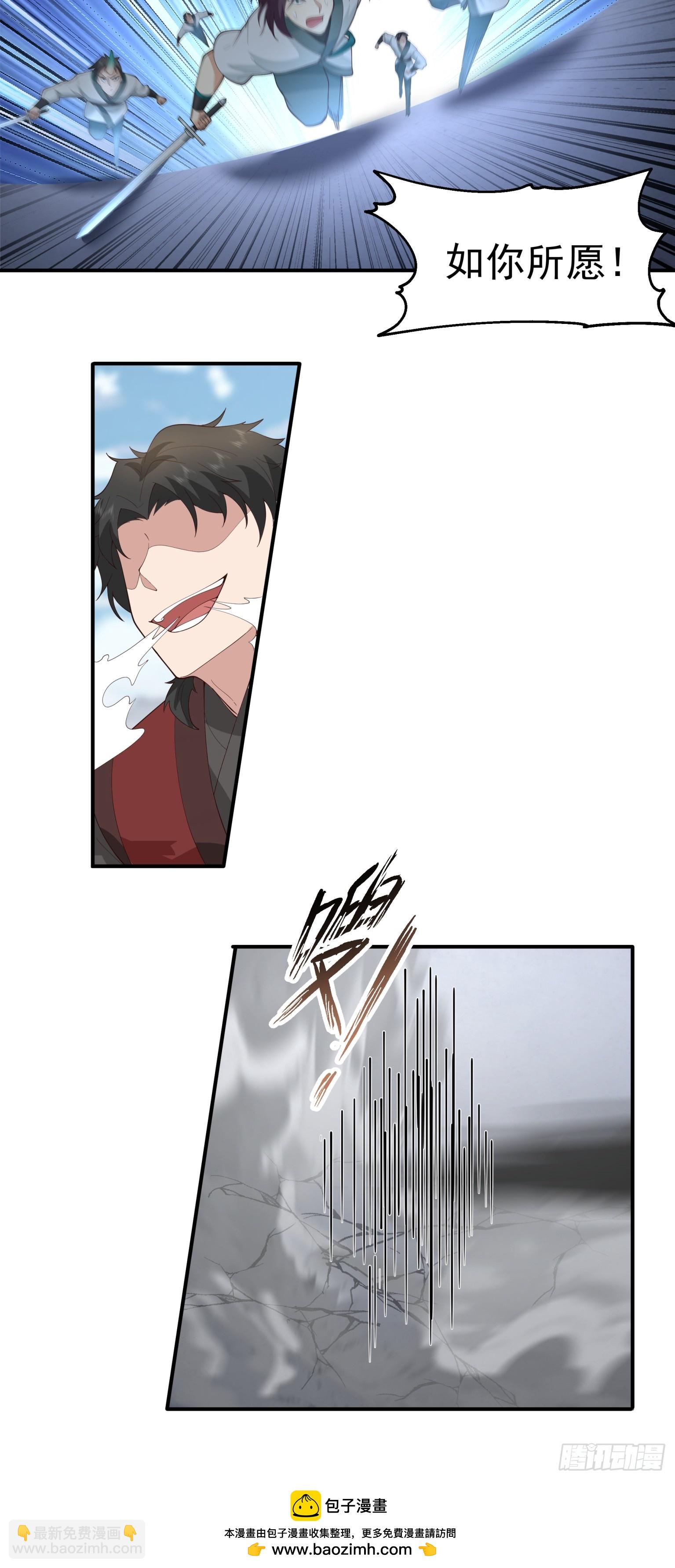 第36话-百分百空手接白刃-第37话