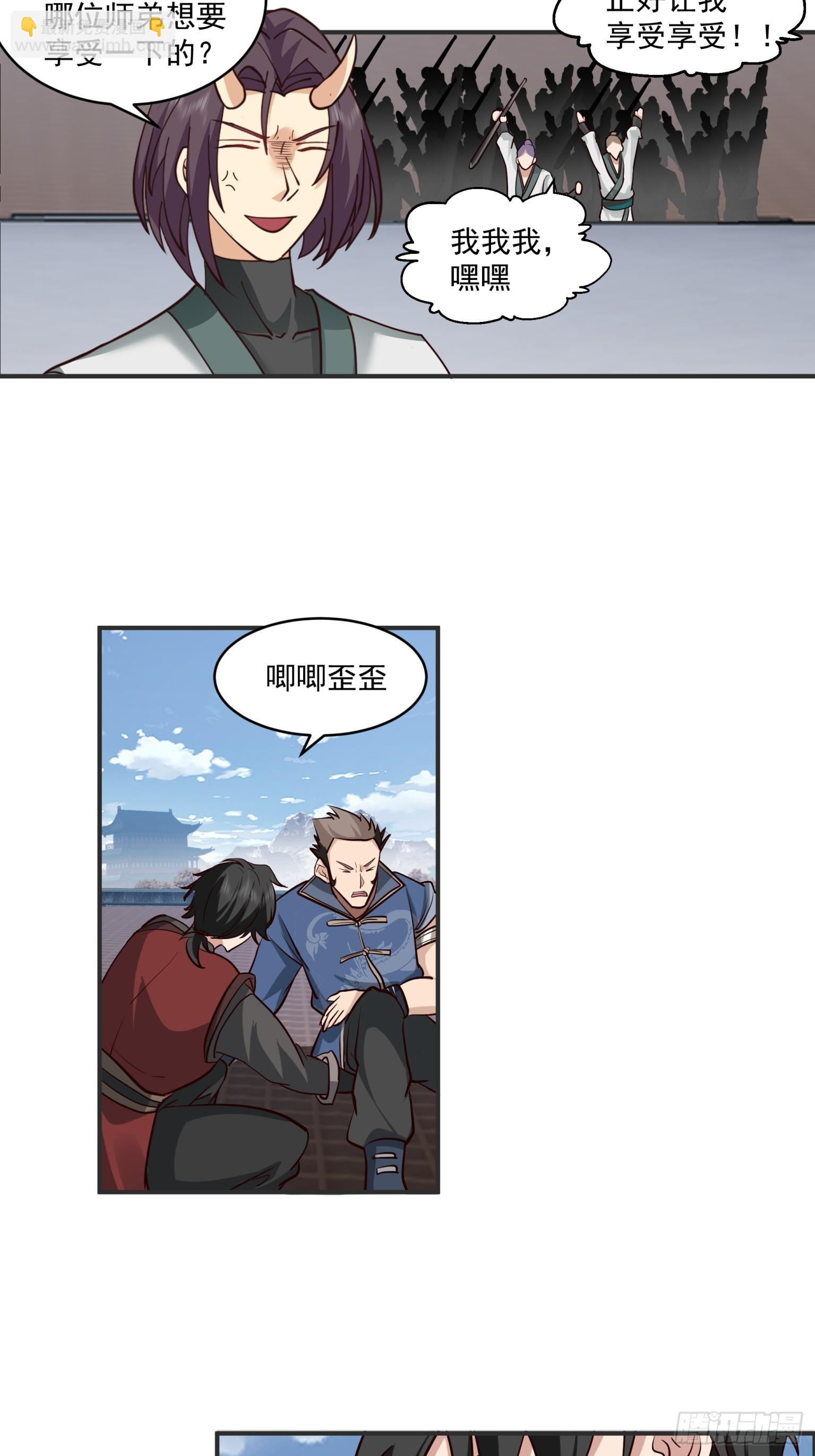 第36话-百分百空手接白刃-第37话