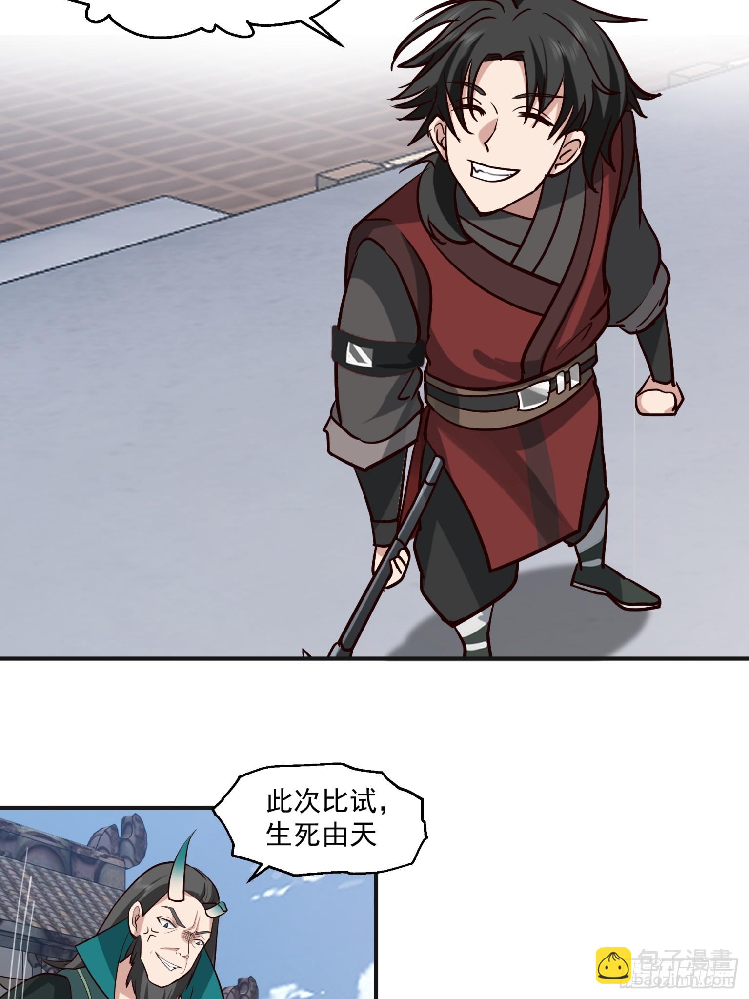 第36话-百分百空手接白刃-第37话