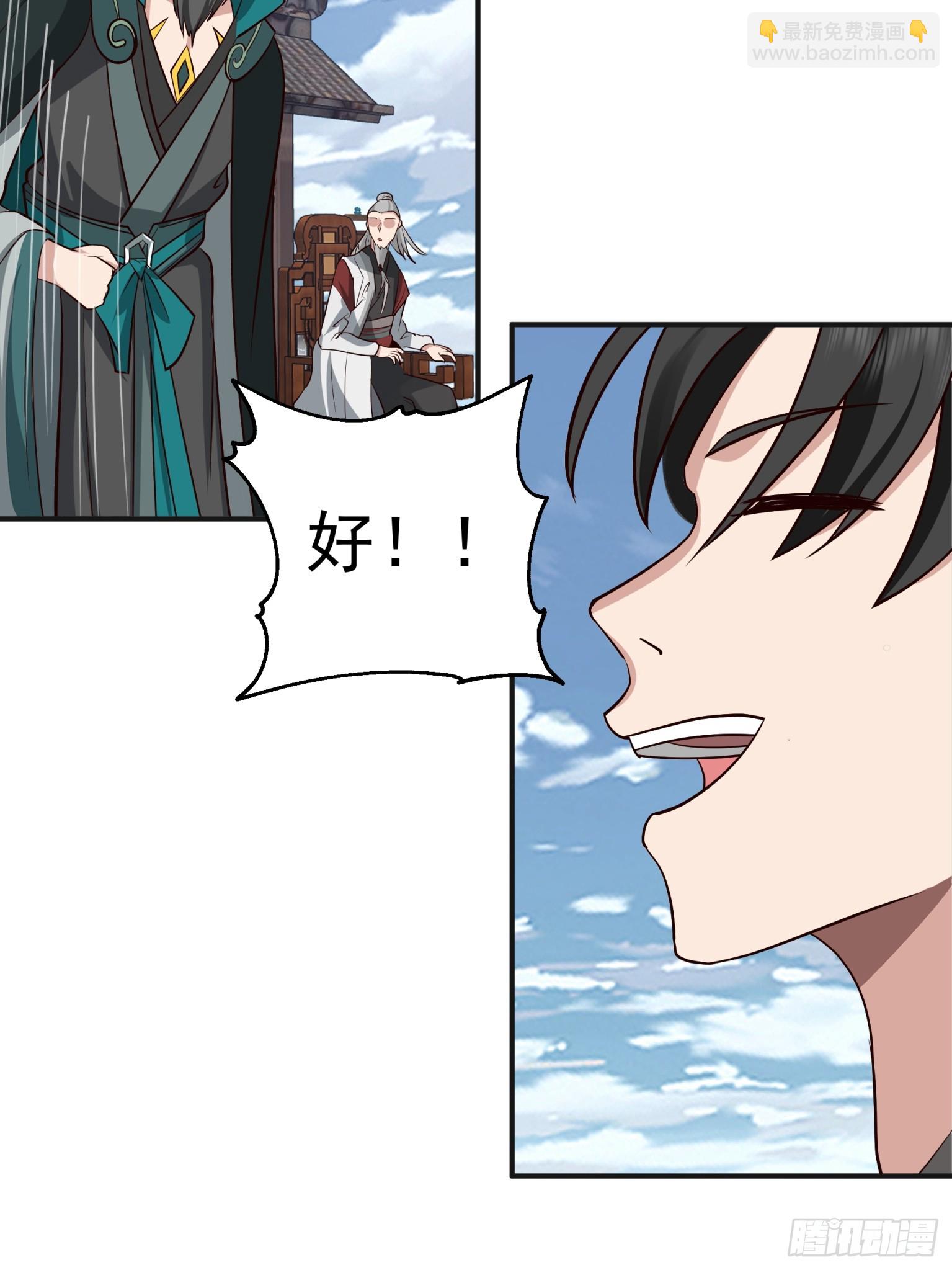 第36话-百分百空手接白刃-第37话