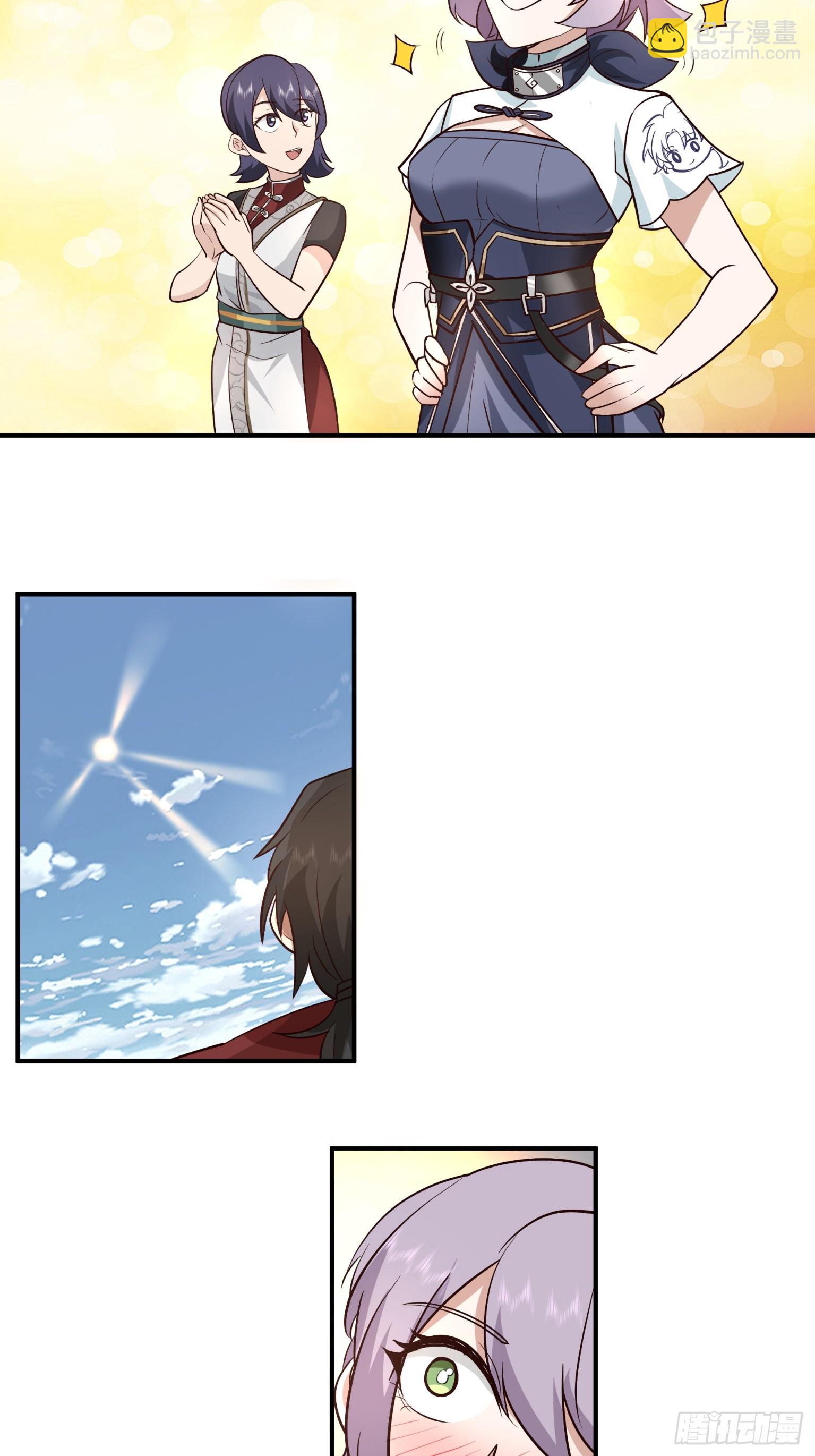 第38话-晋升地罡-第39话