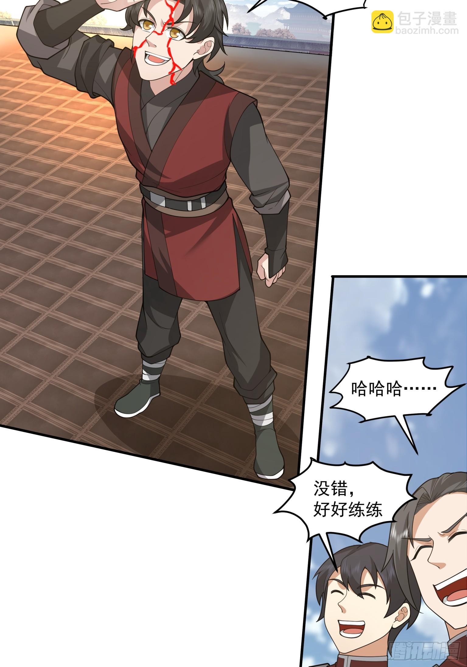 第38话-晋升地罡-第39话