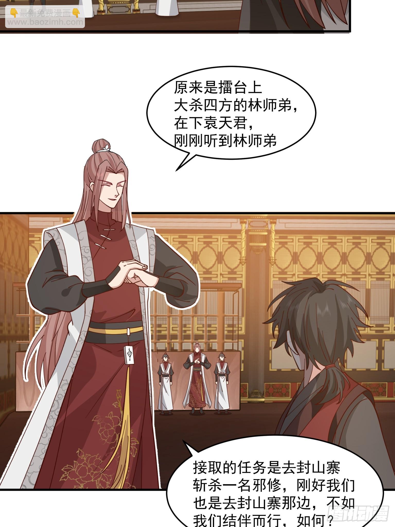 第40话-绝密功法-第41话