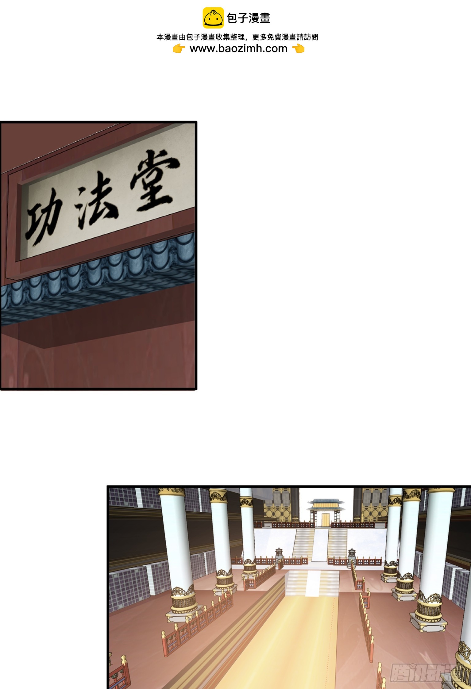 第40话-绝密功法-第41话