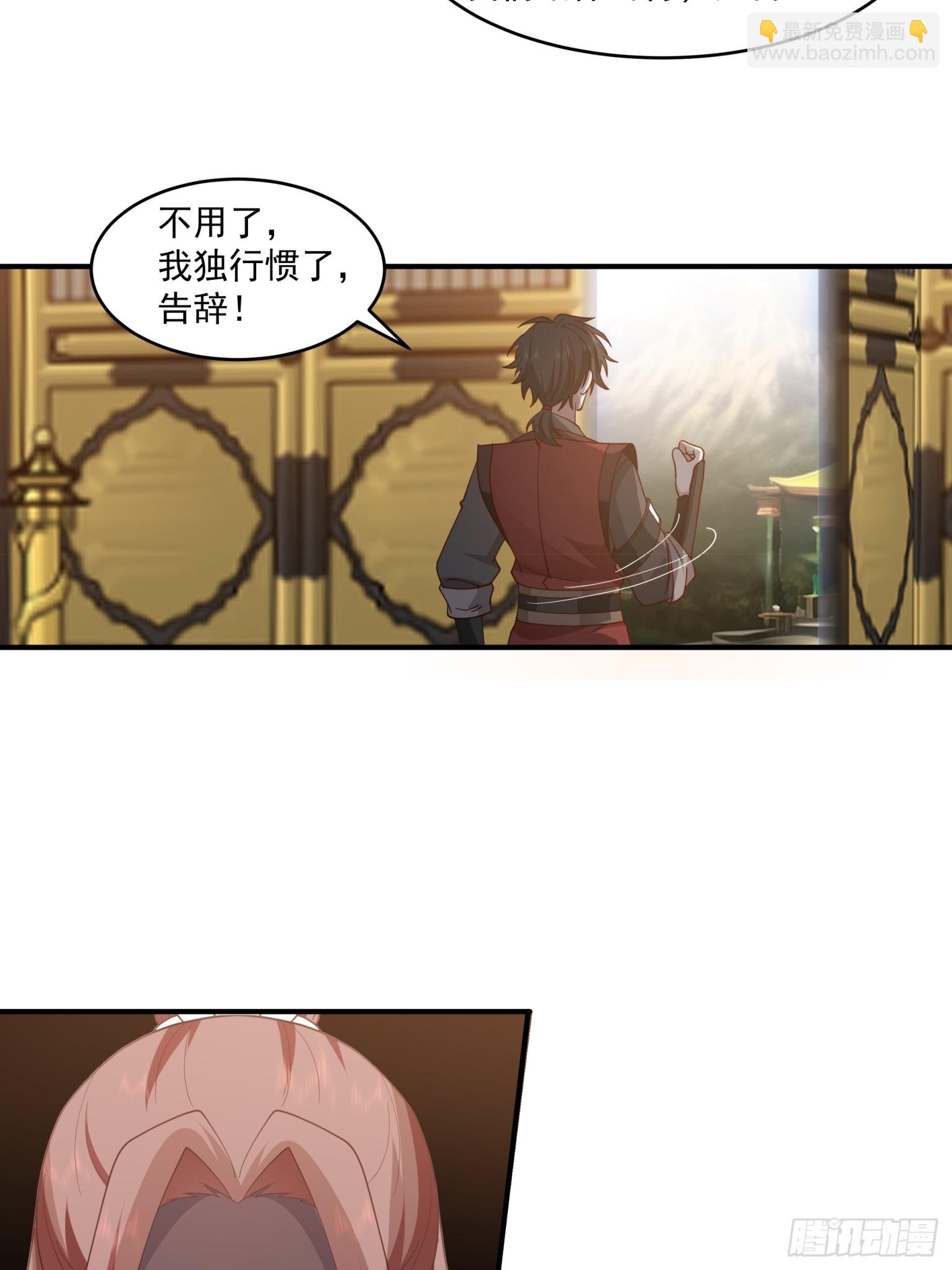 第40话-绝密功法-第41话