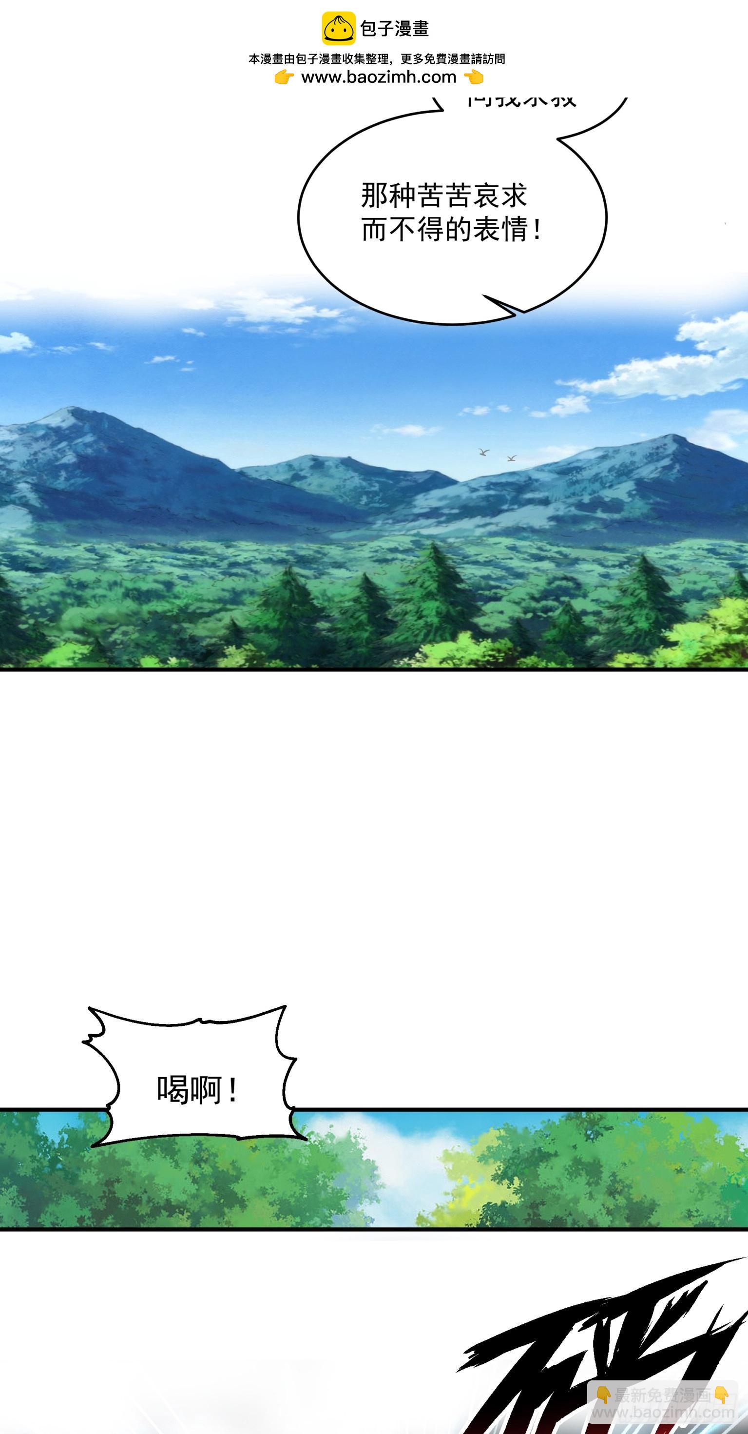 第40话-绝密功法-第41话