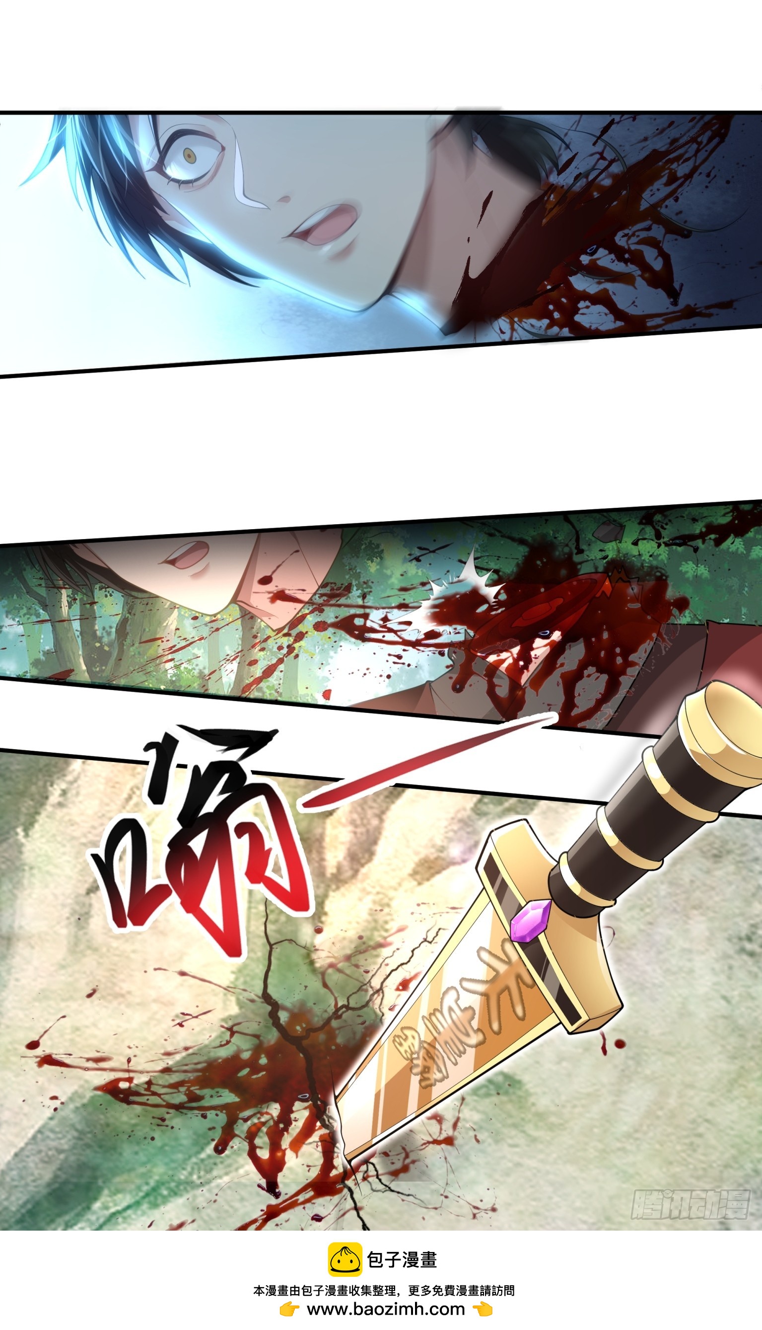 第40话-绝密功法-第41话