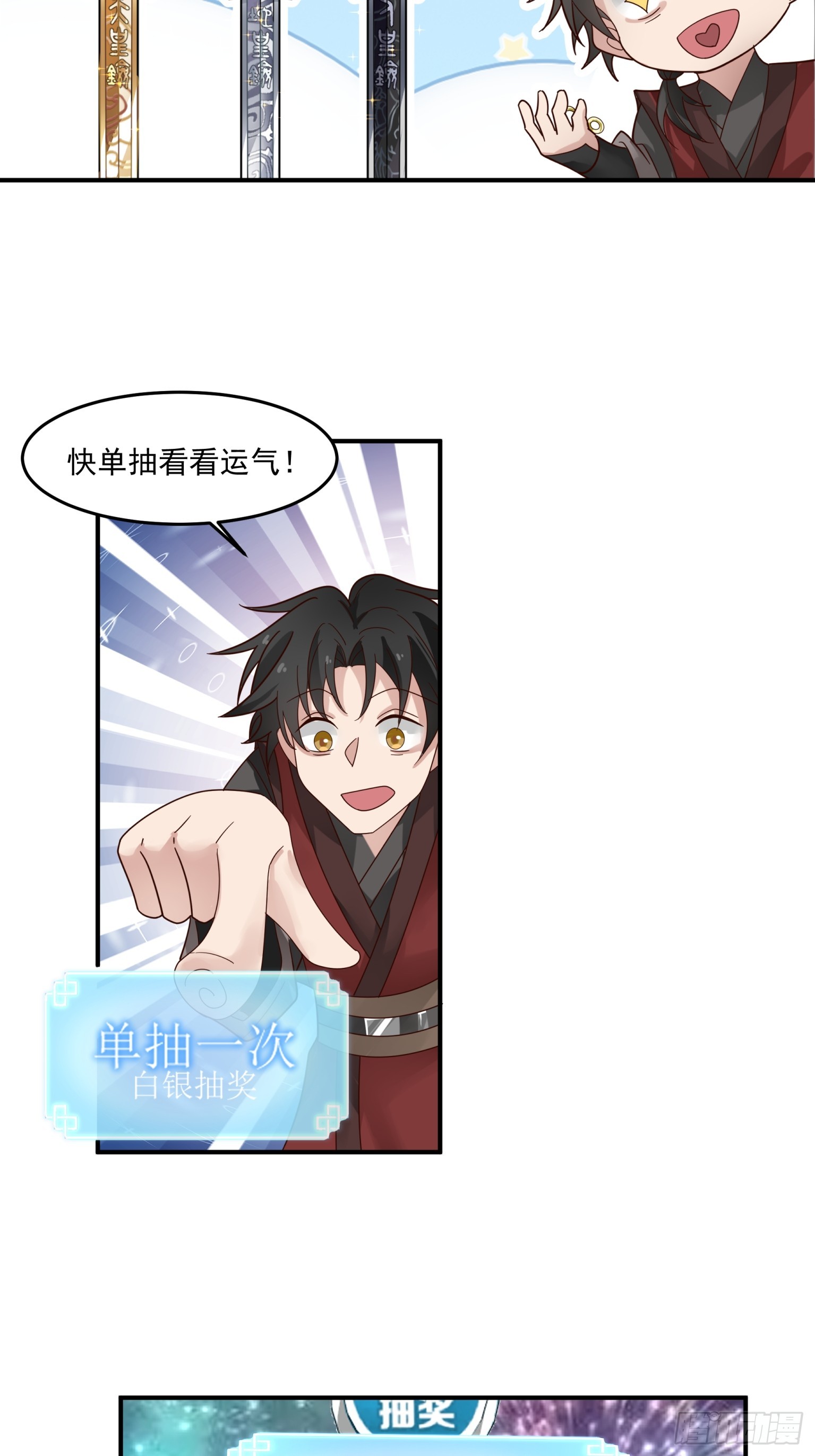 第42话-大自然的馈赠-第43话