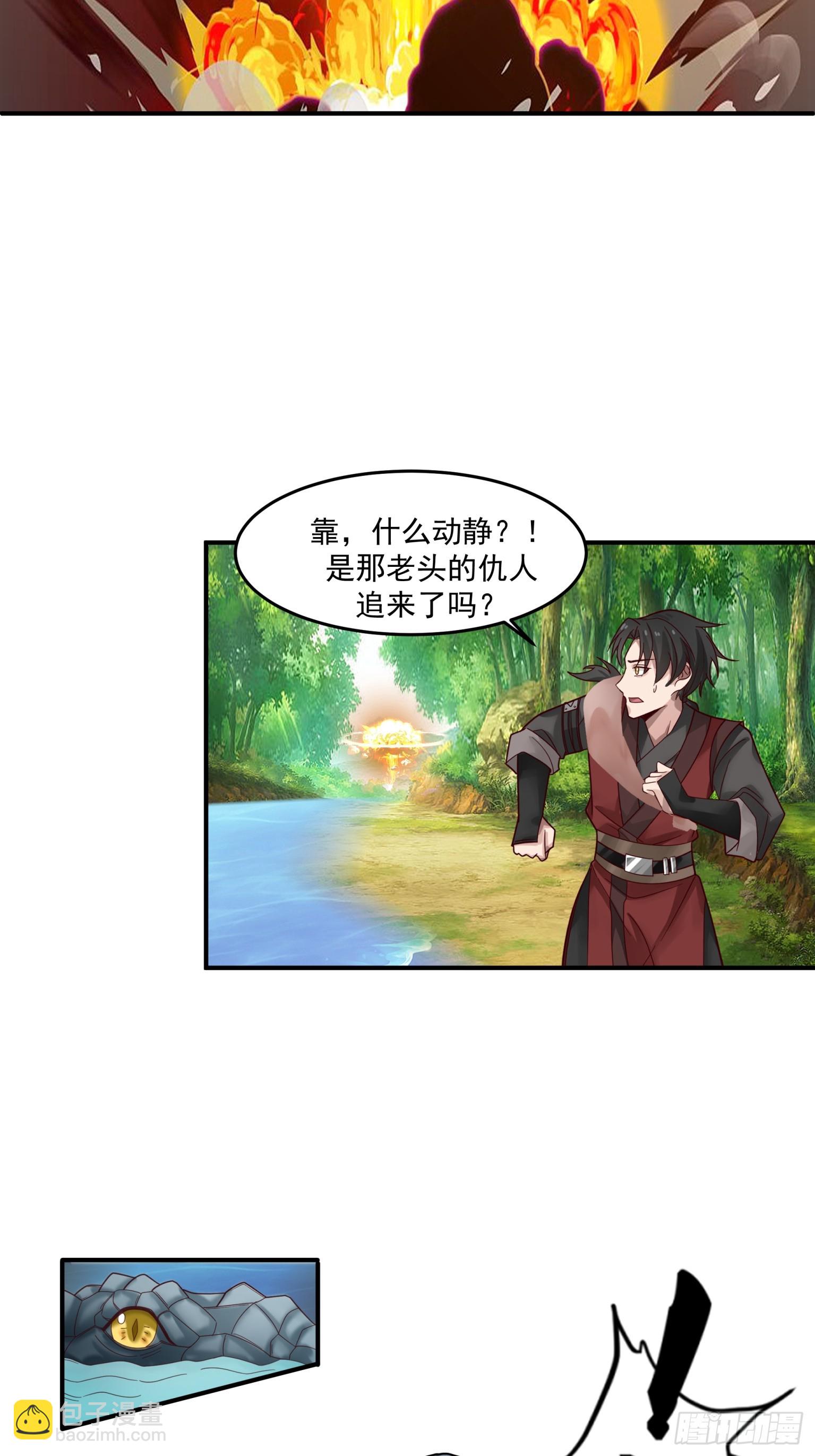 第42话-大自然的馈赠-第43话