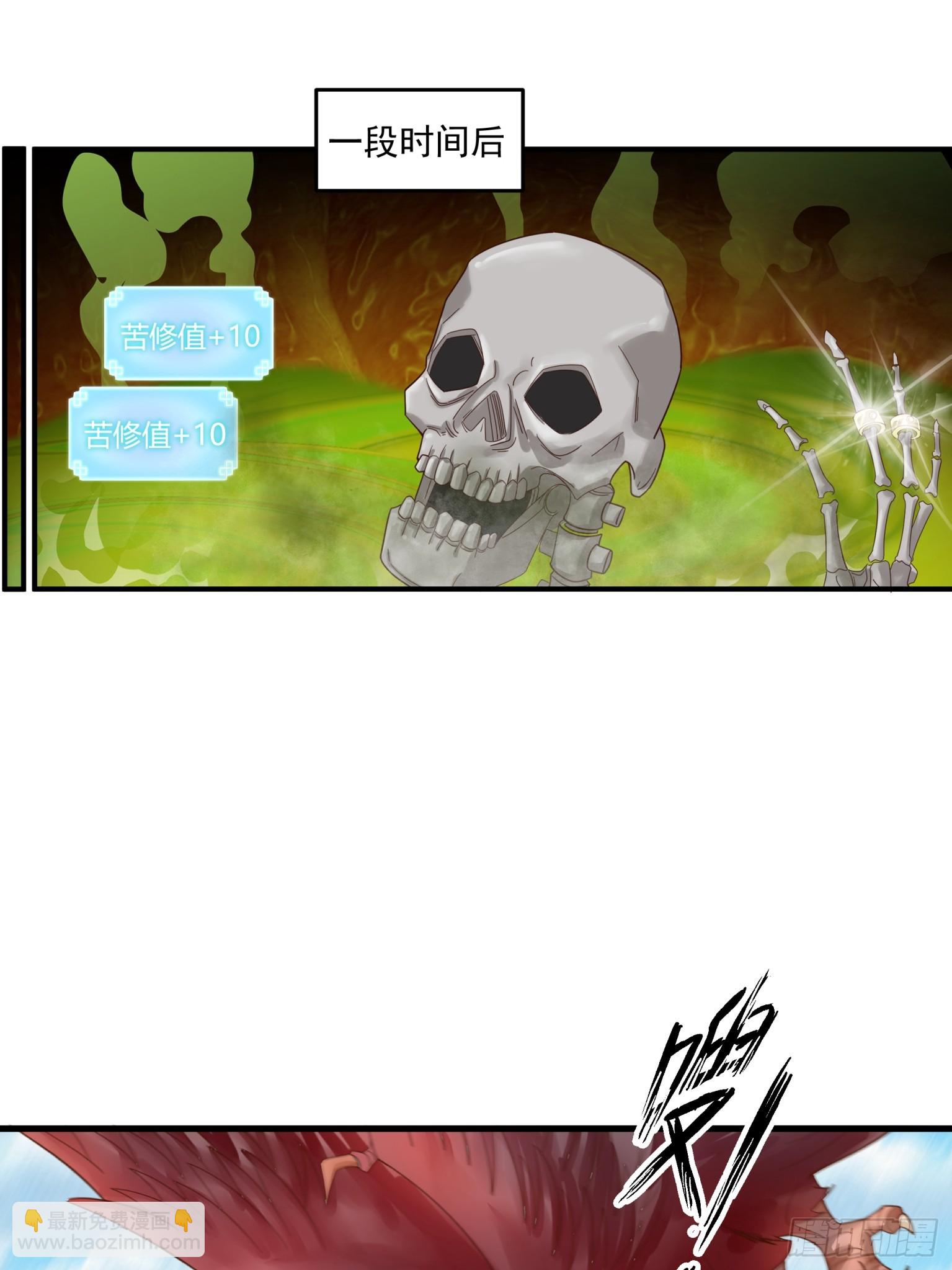 第42话-大自然的馈赠-第43话