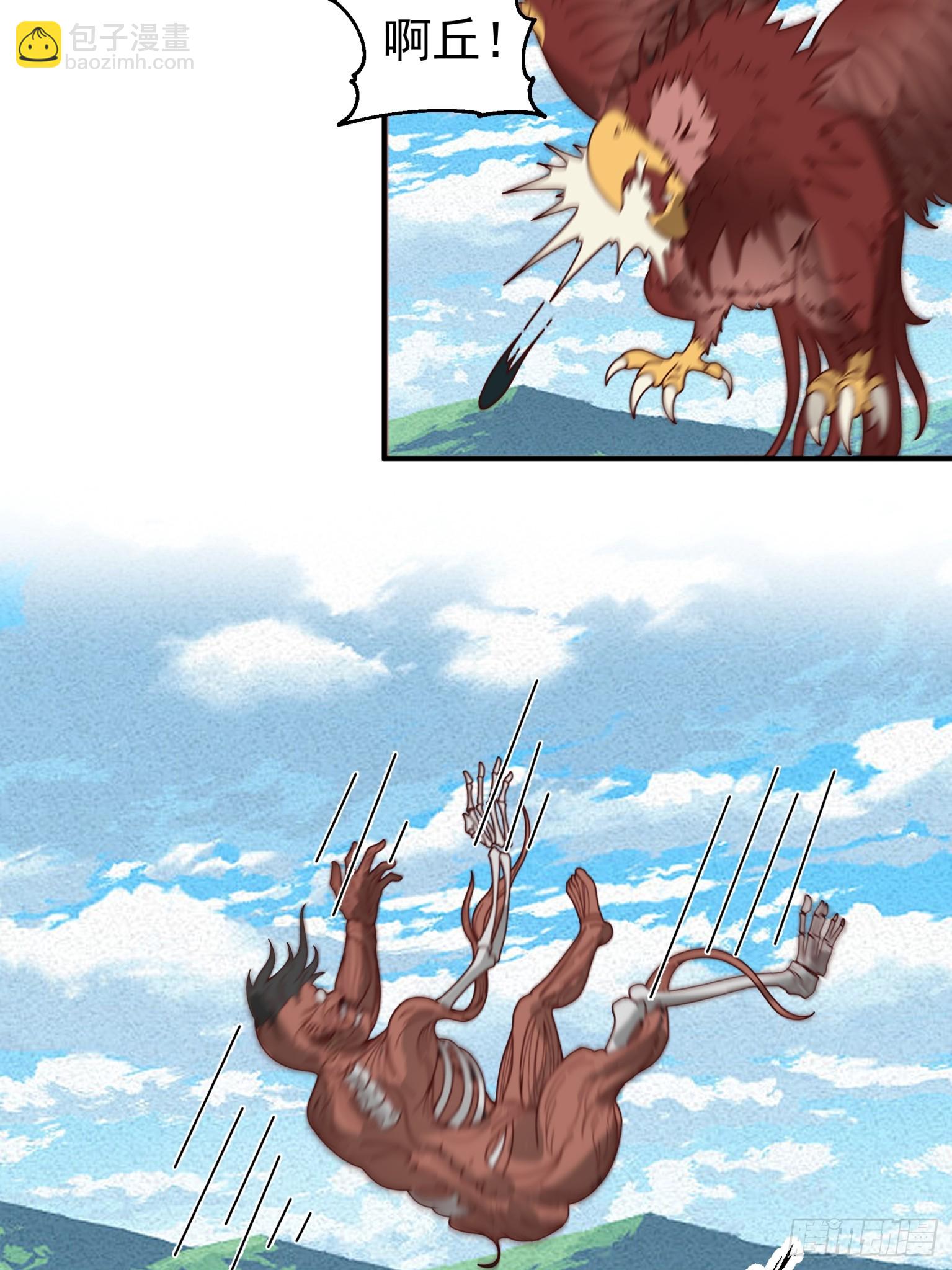 第42话-大自然的馈赠-第43话