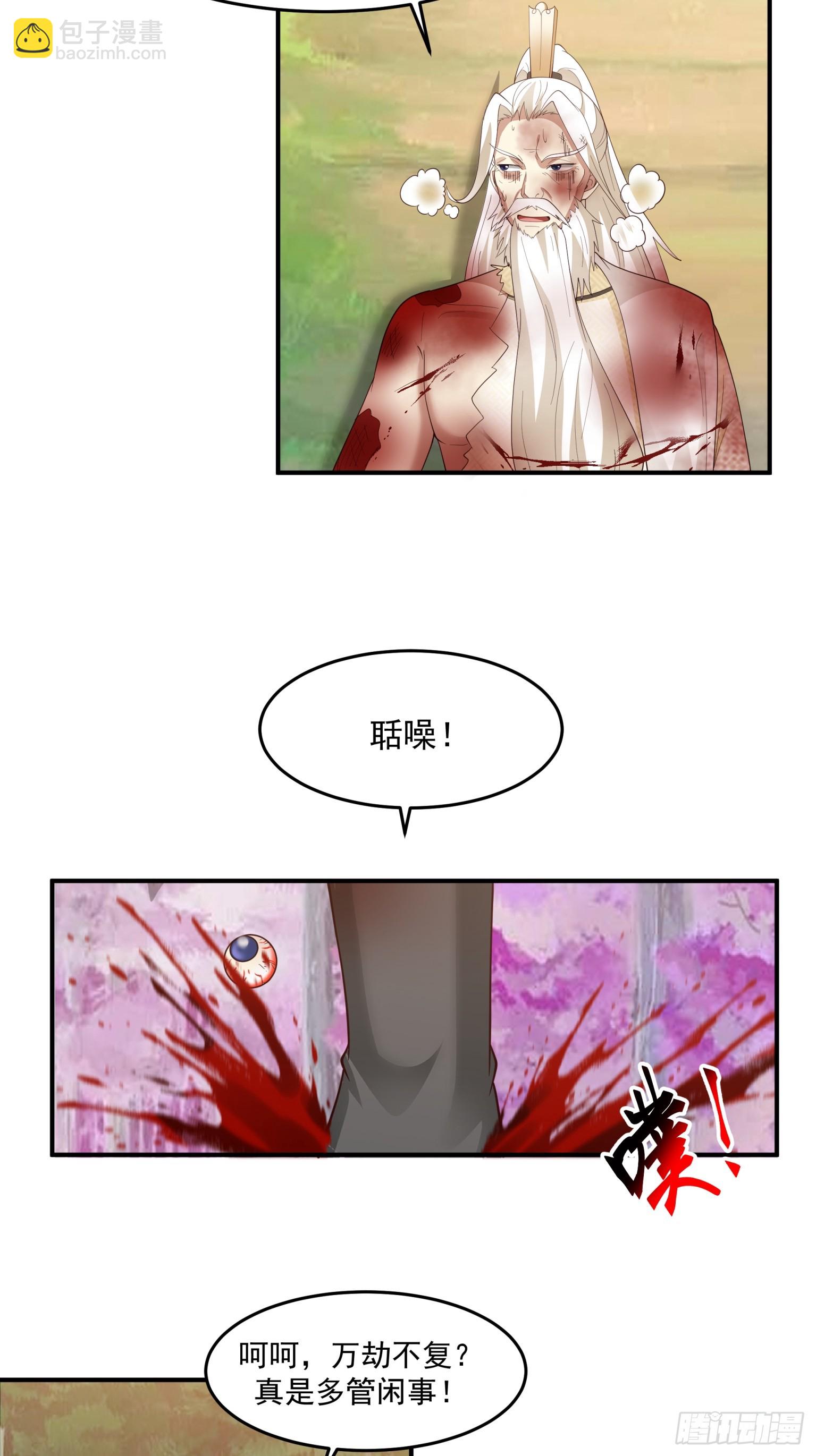 第42话-大自然的馈赠-第43话