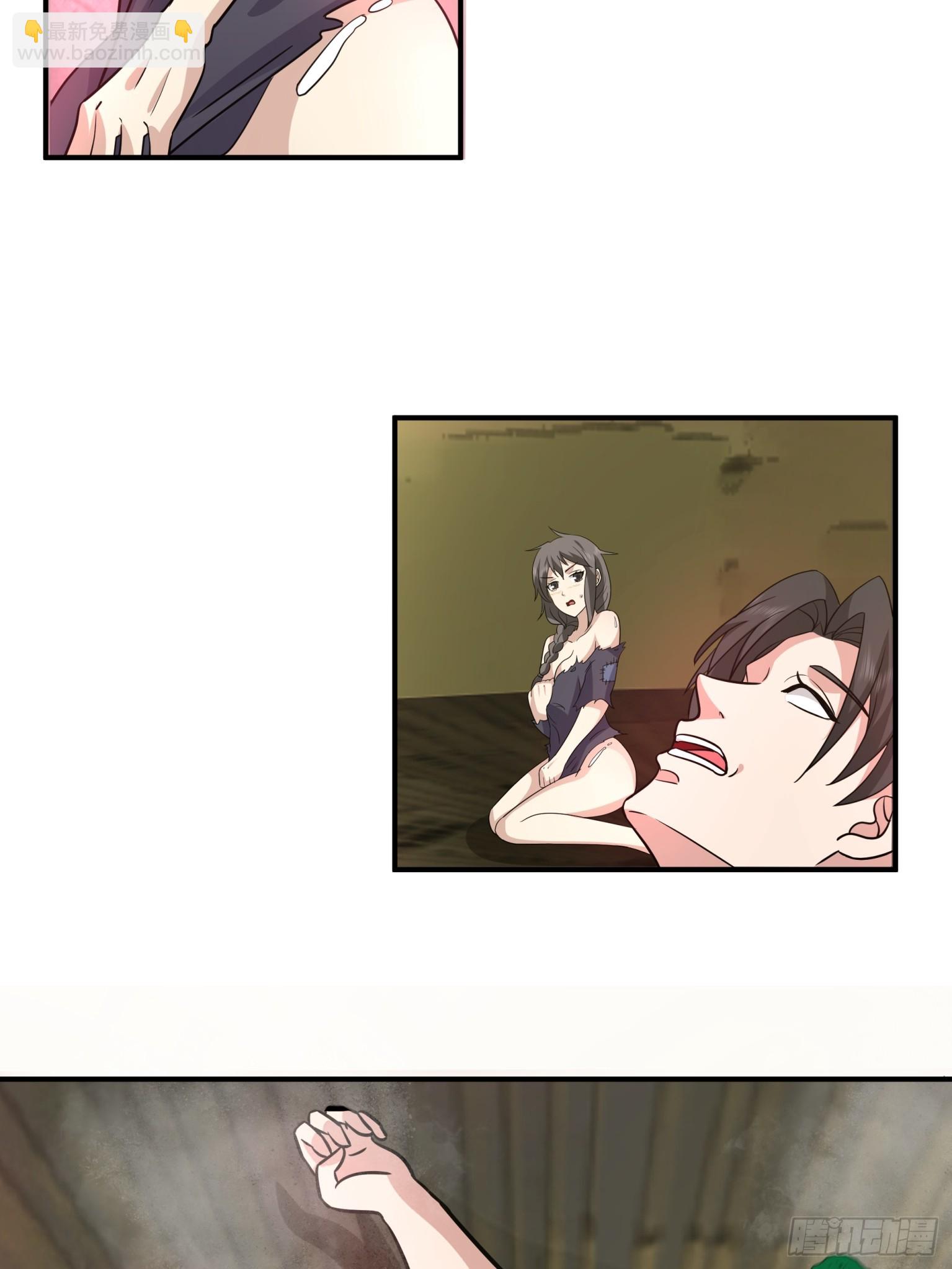 第42话-大自然的馈赠-第43话