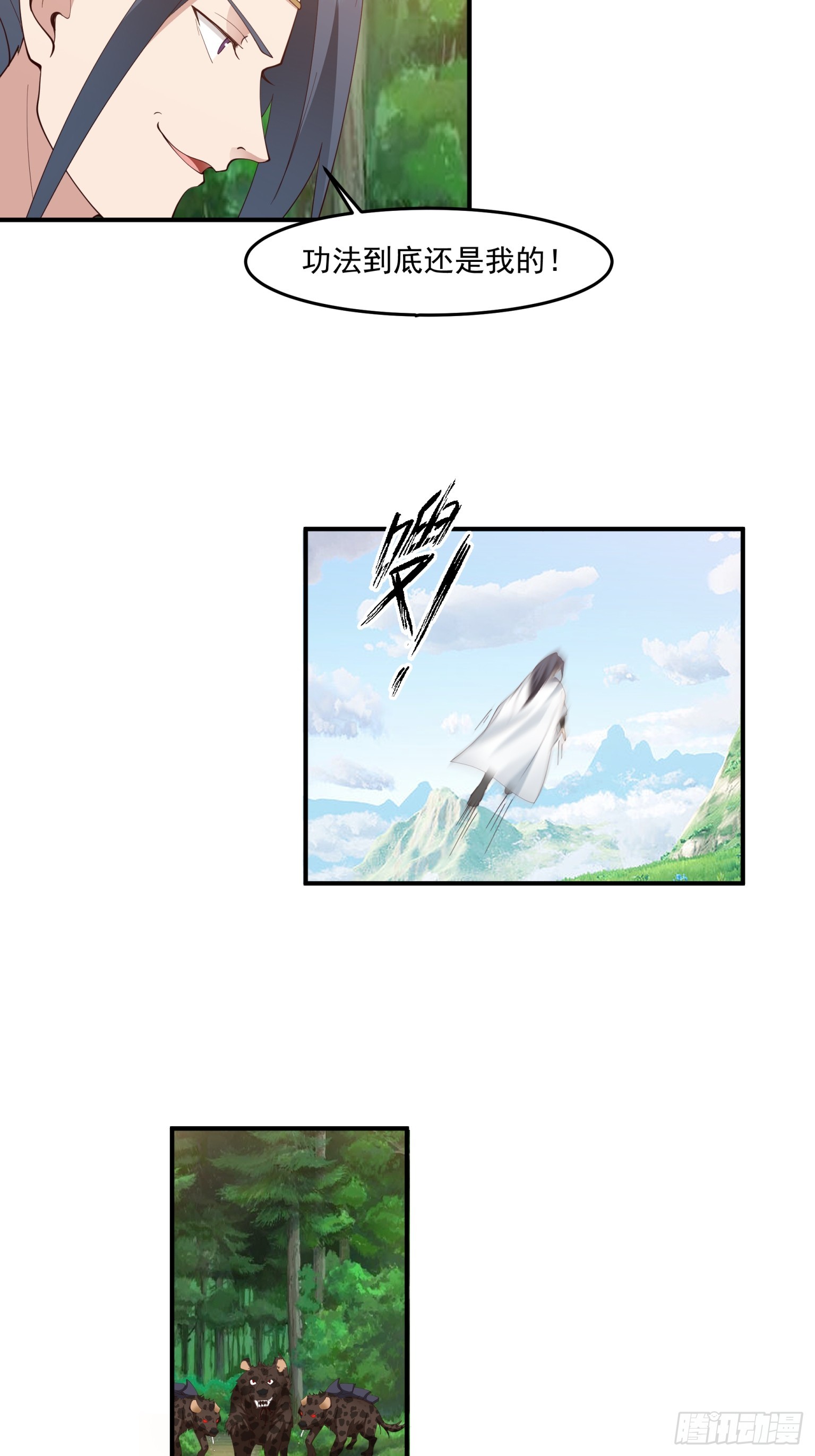 第42话-大自然的馈赠-第43话