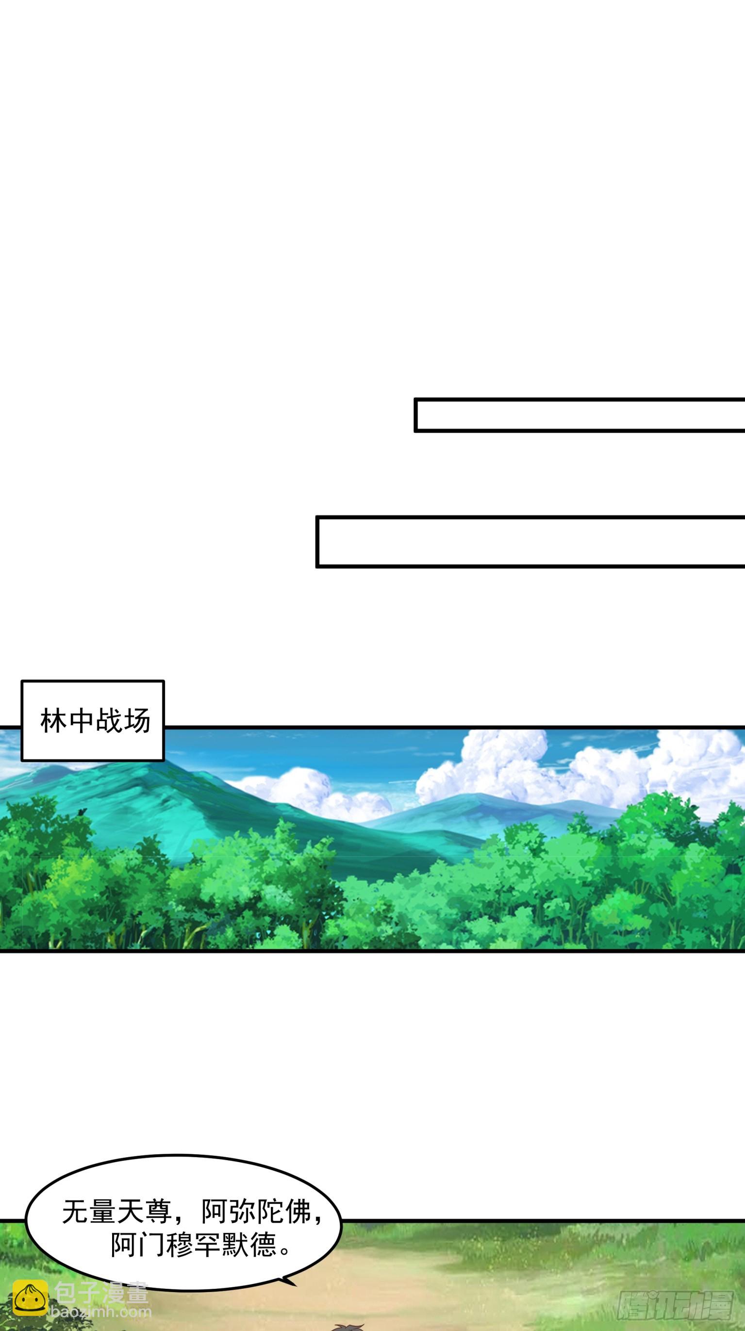 第42话-大自然的馈赠-第43话