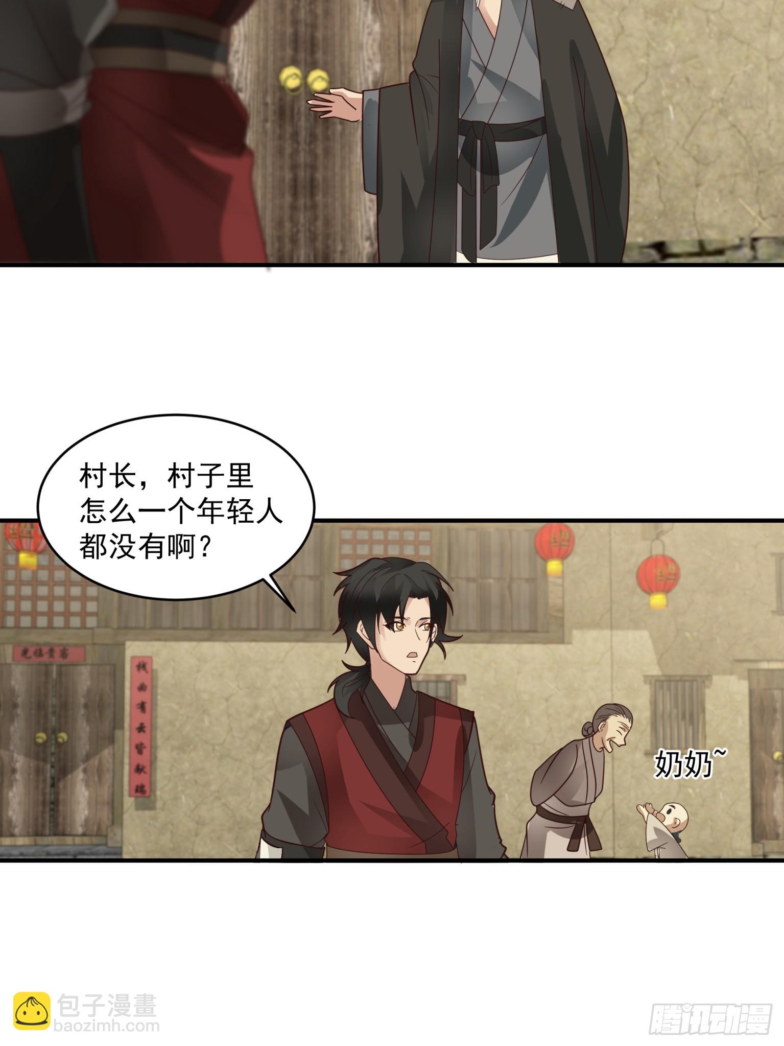 第44话-吃人的怪物-第45话