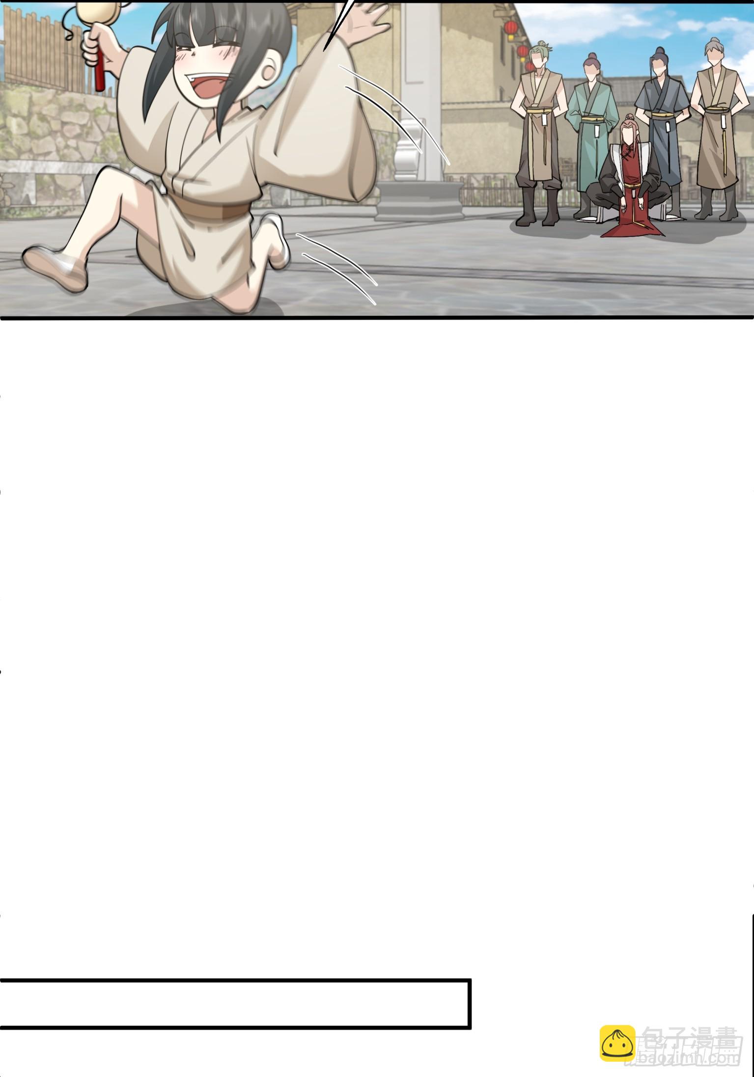 第44话-吃人的怪物-第45话