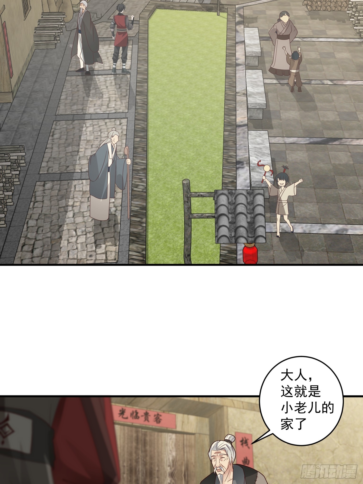 第44话-吃人的怪物-第45话