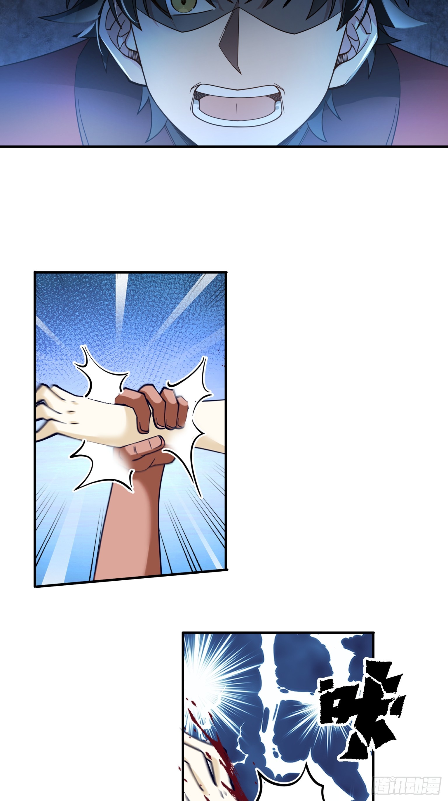 第46话-皮囊-第47话