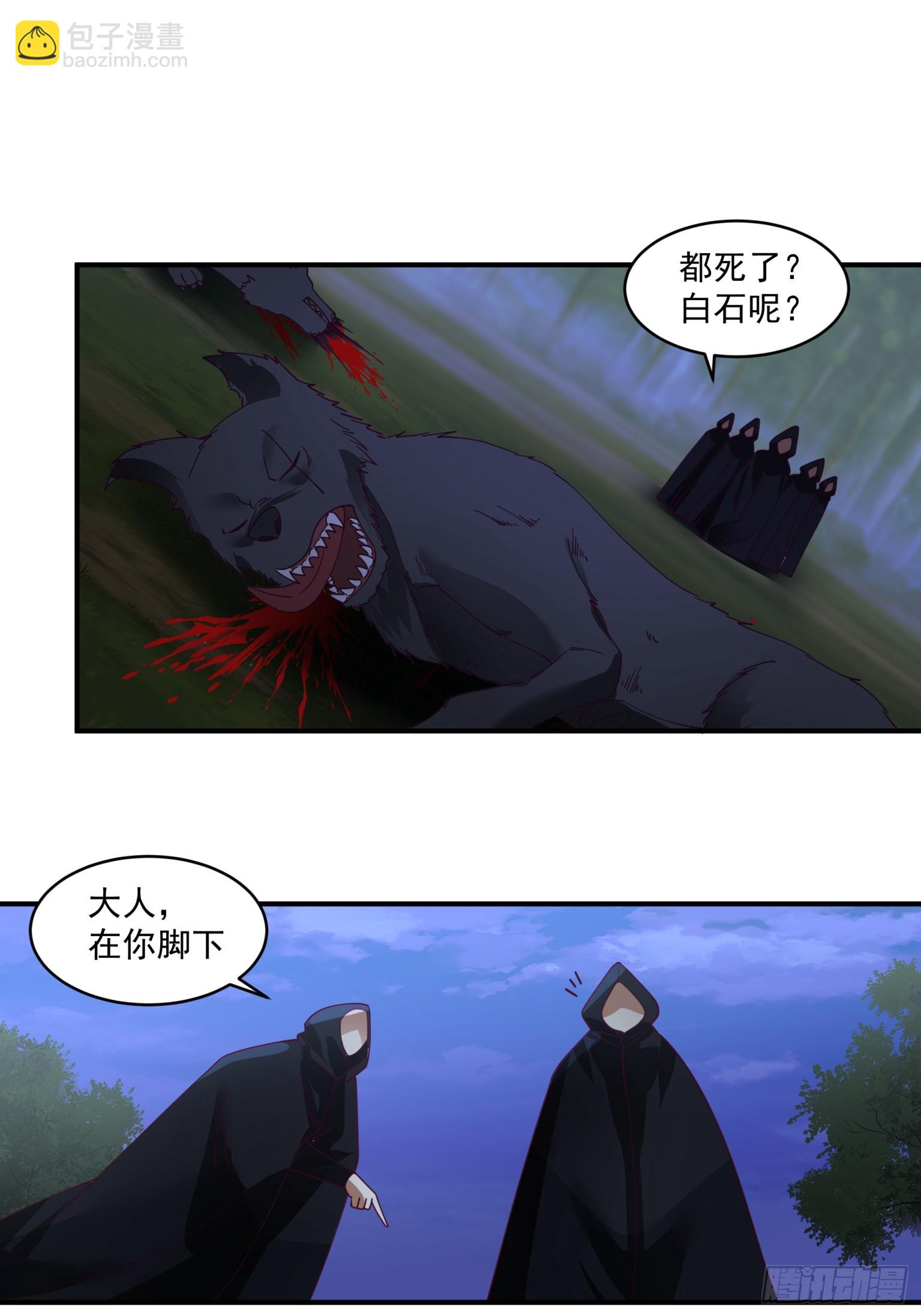 第48话-再遇王家-第49话