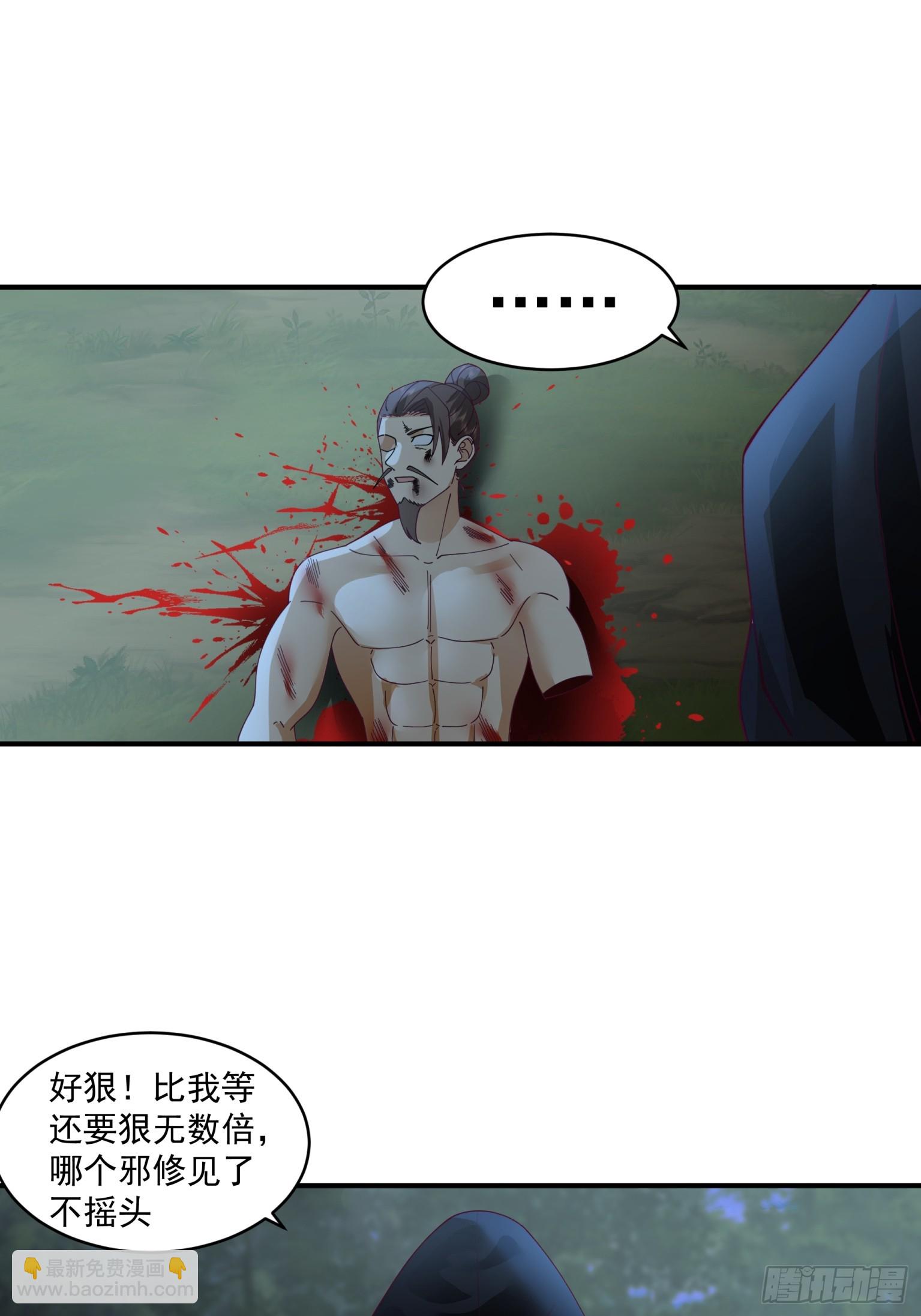 第48话-再遇王家-第49话