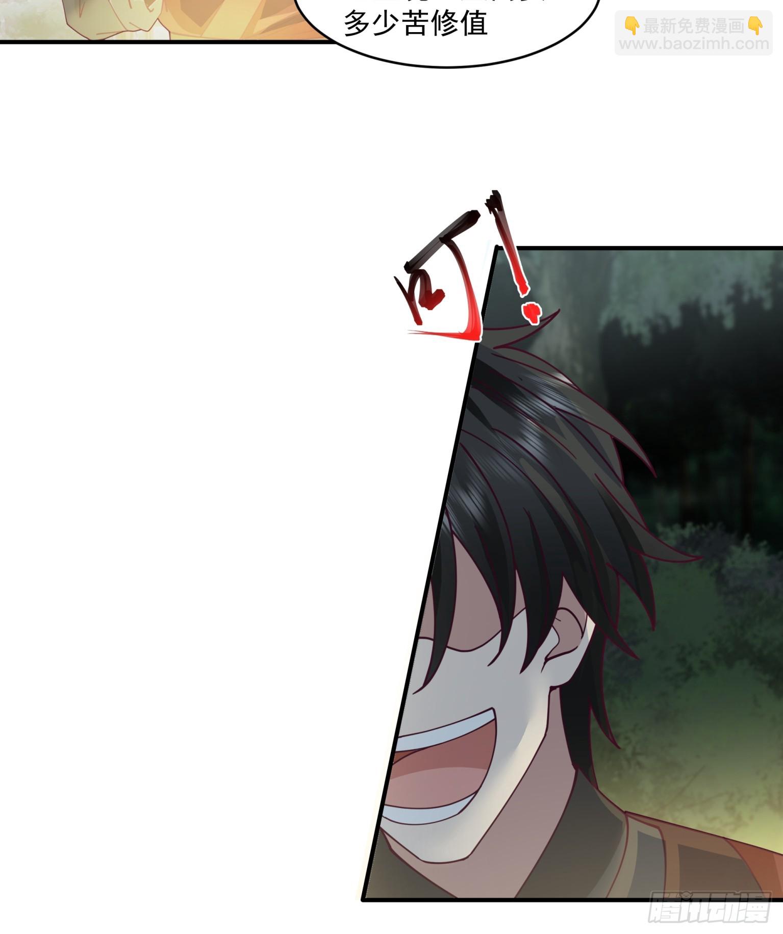 第48话-再遇王家-第49话