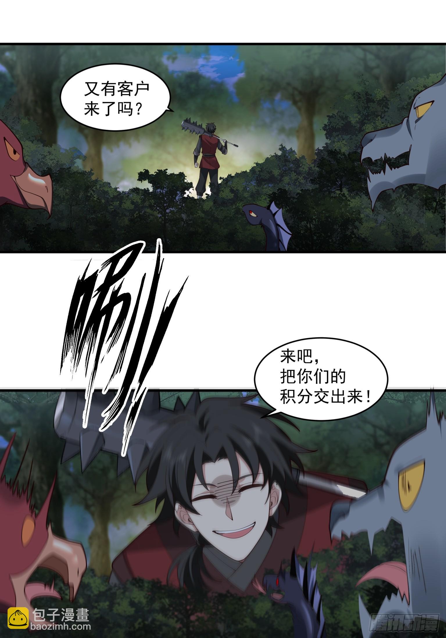 第48话-再遇王家-第49话