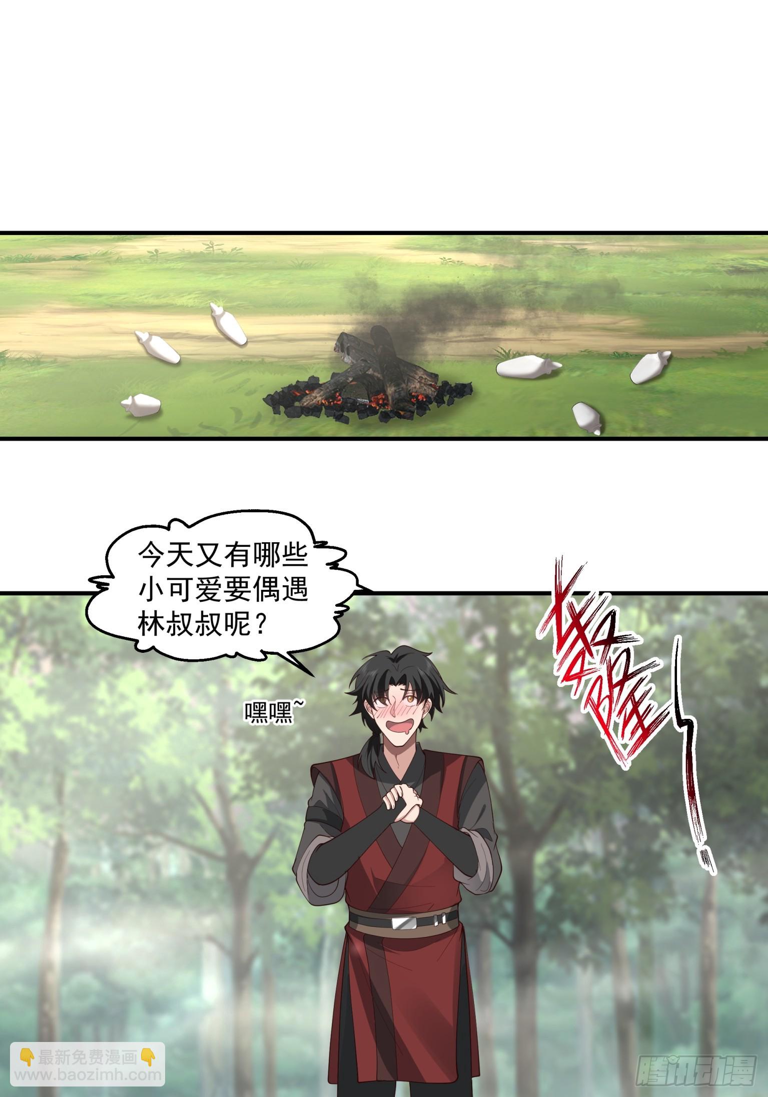 第48话-再遇王家-第49话