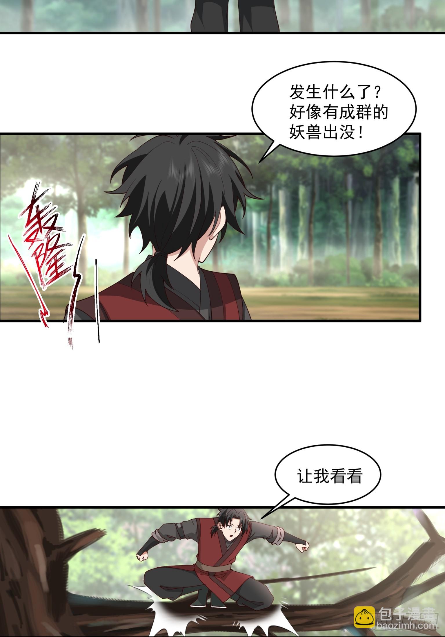 第48话-再遇王家-第49话