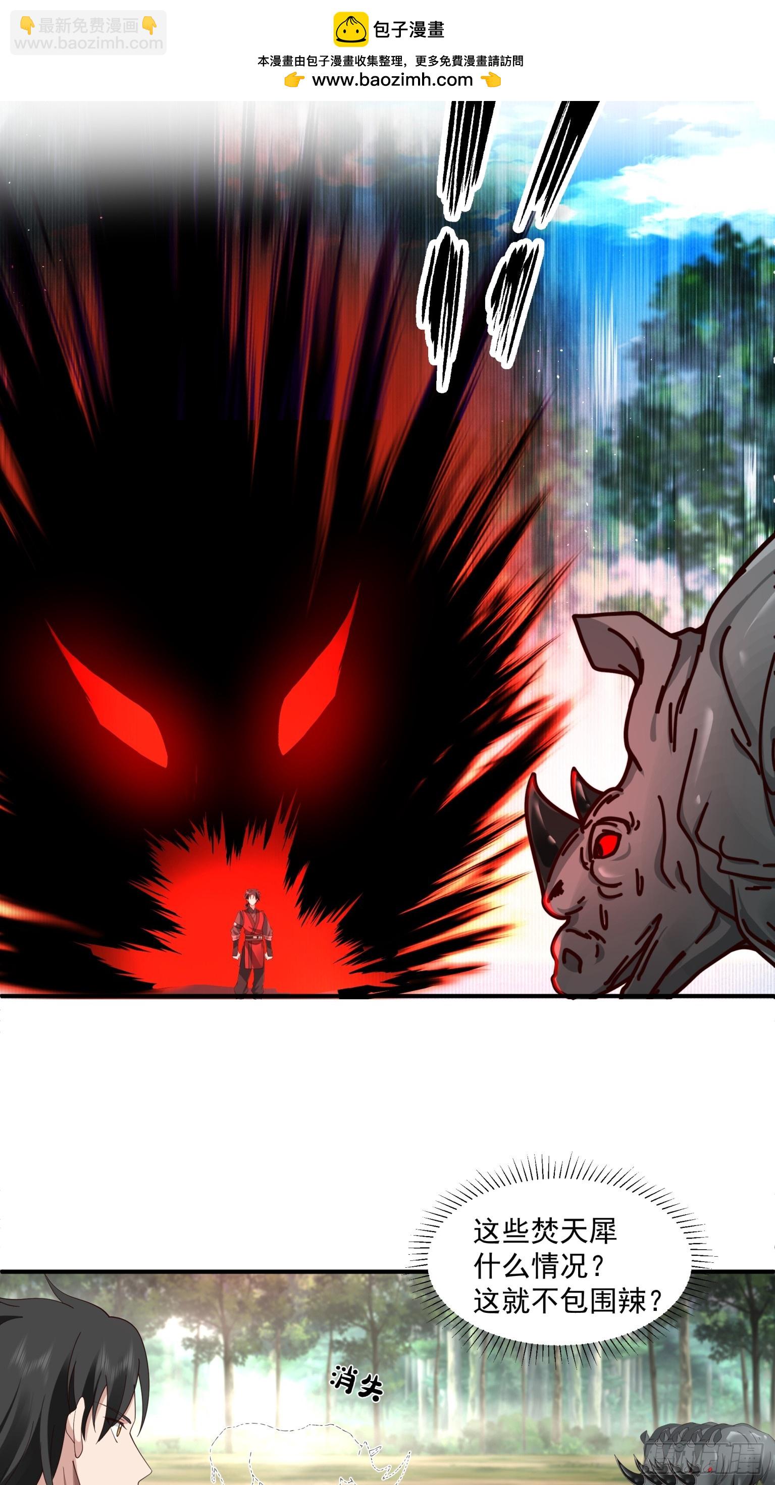 第48话-再遇王家-第49话