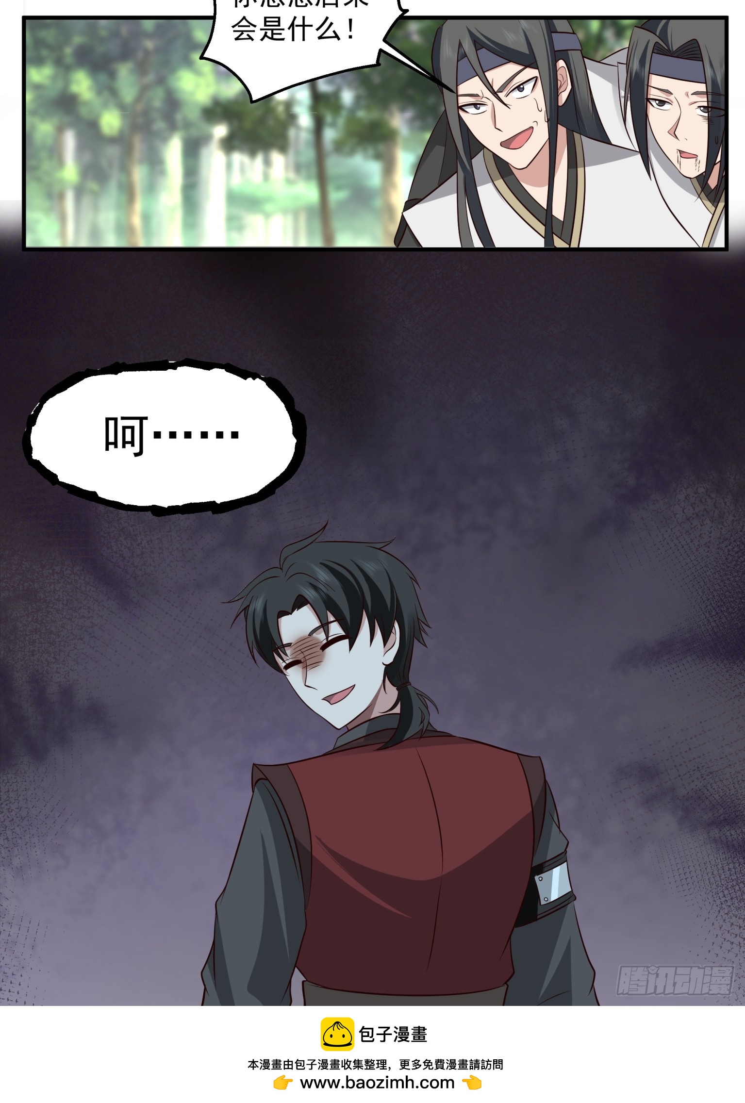 第48话-再遇王家-第49话