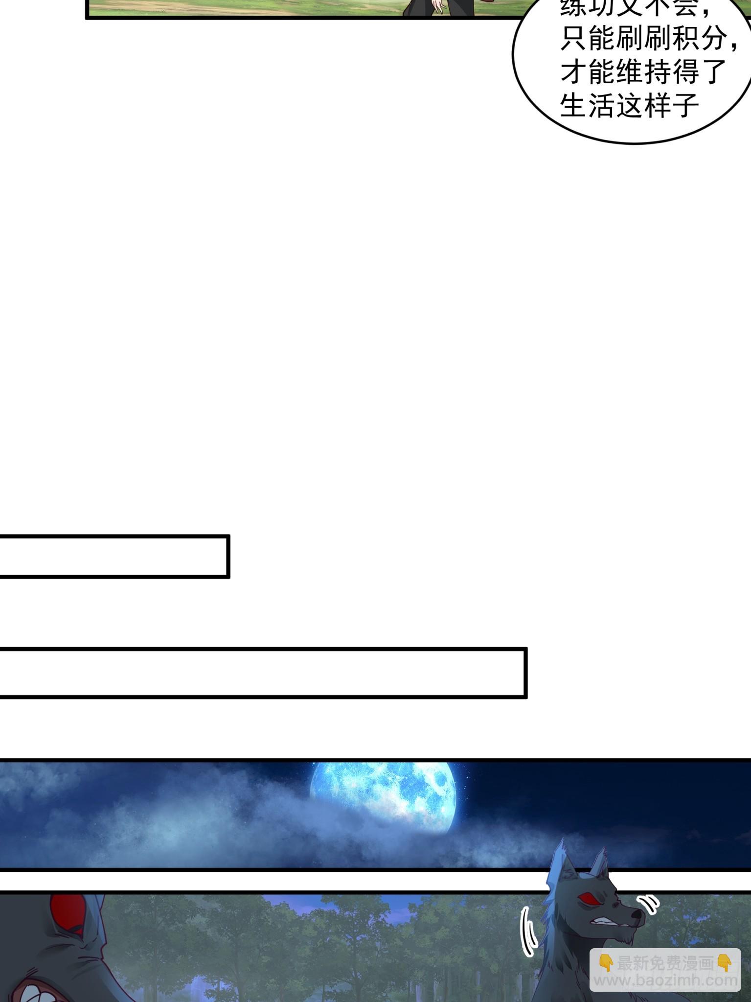 第48话-再遇王家-第49话