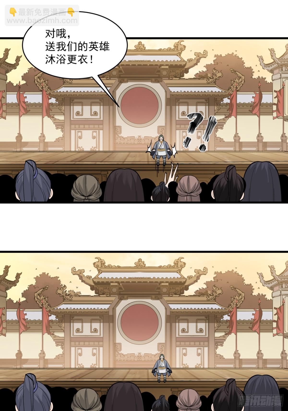 第4话-死而复生，很正常吧？-第5话